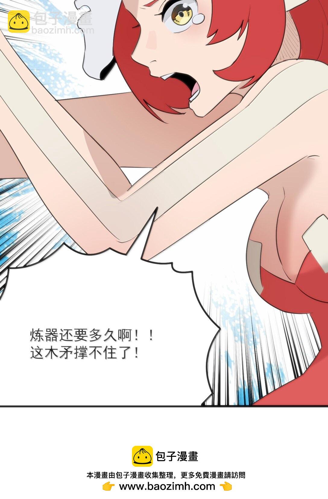 389 万彩伏凤(1/2)-第390话
