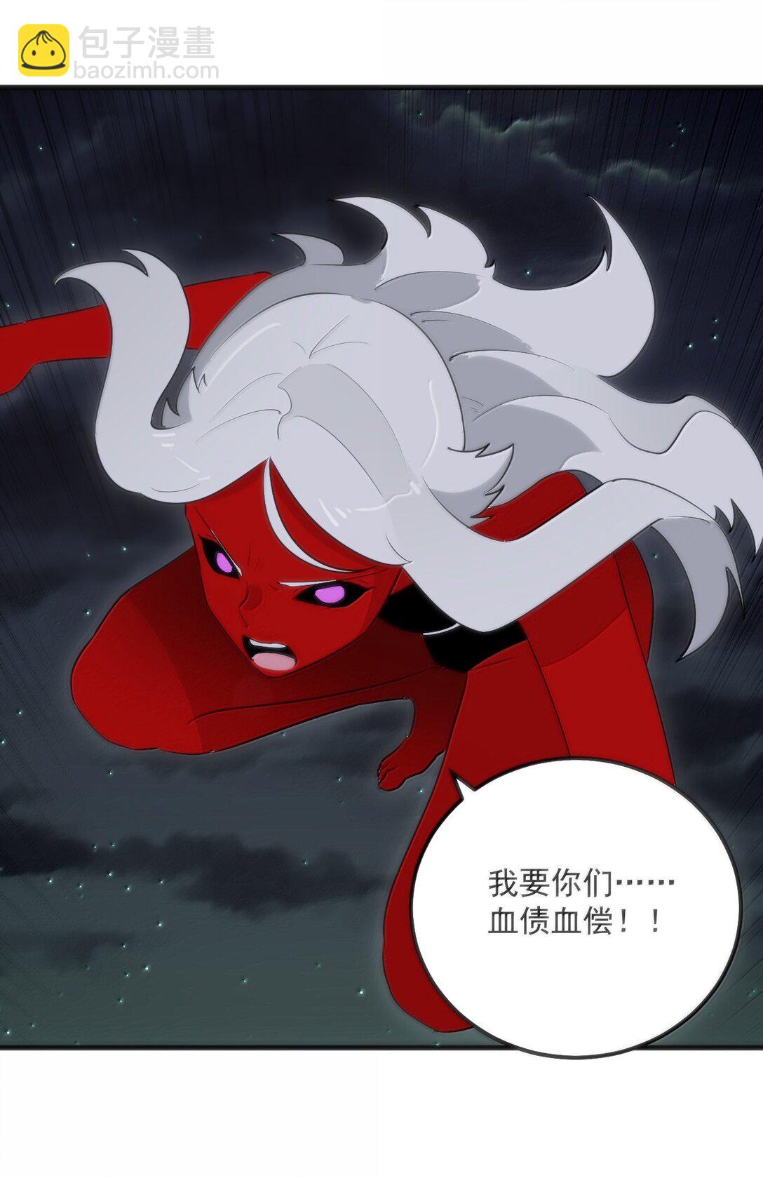 391 血债血偿！(1/2)-第392话