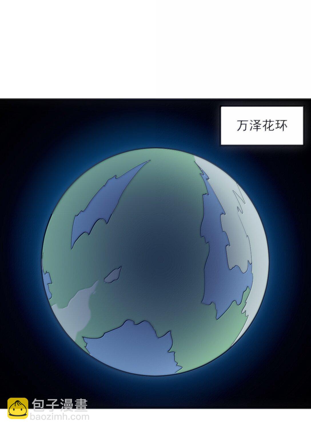 391 血债血偿！(1/2)-第392话