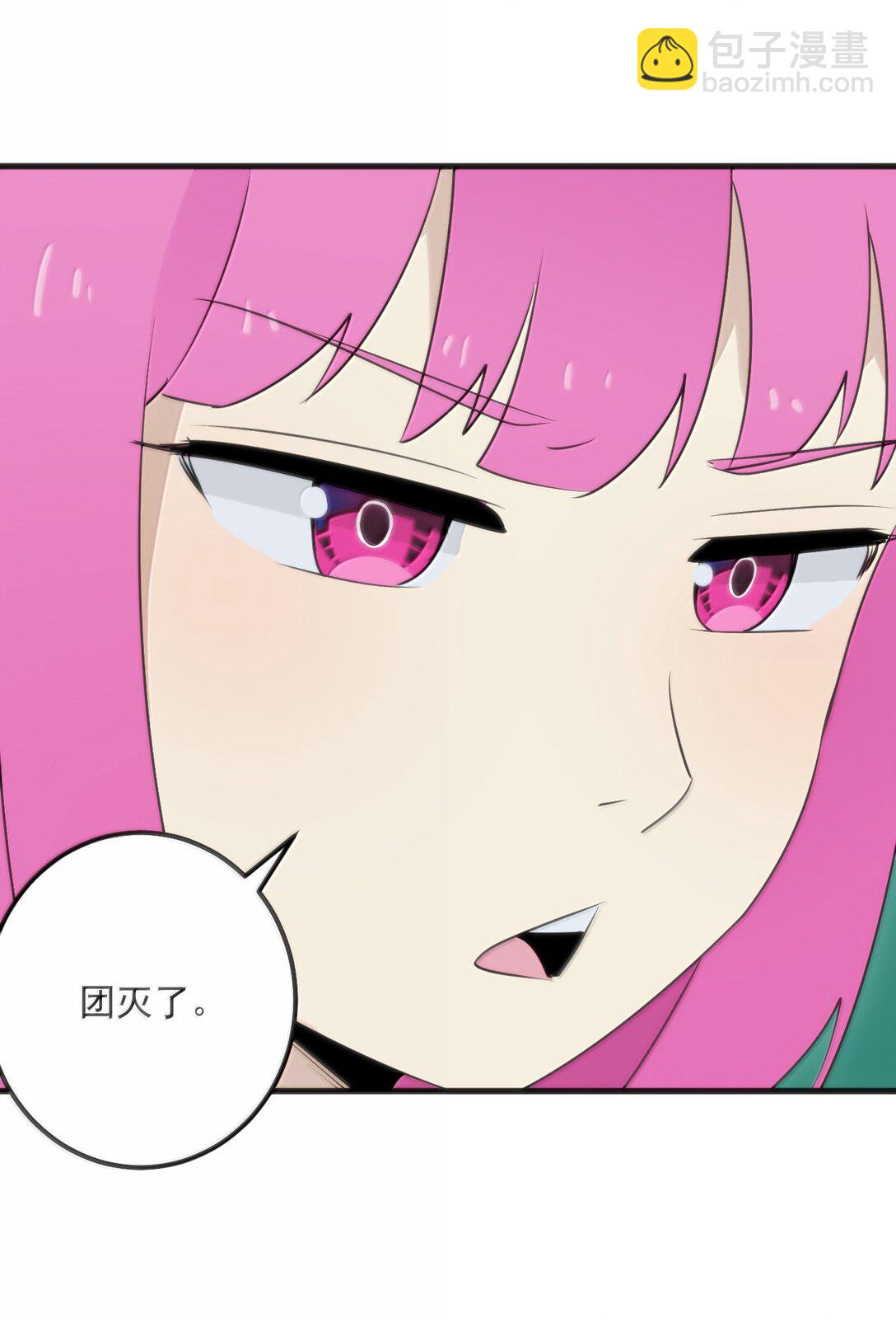 391 血债血偿！(1/2)-第392话