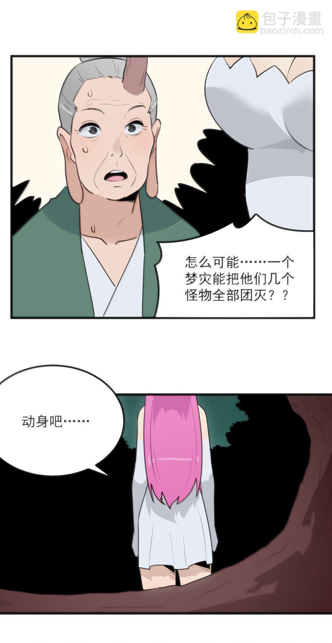 391 血债血偿！(1/2)-第392话