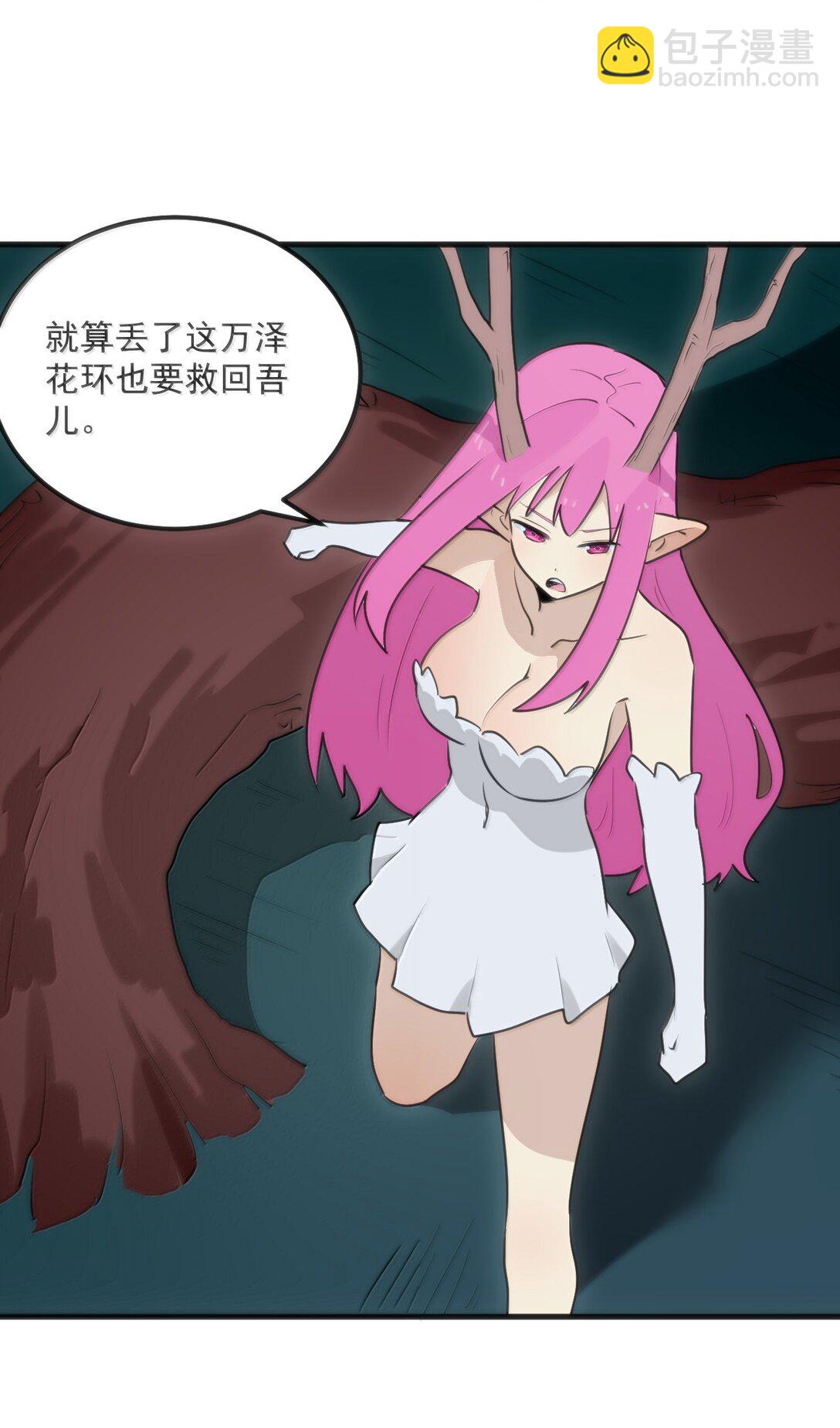 391 血债血偿！(1/2)-第392话