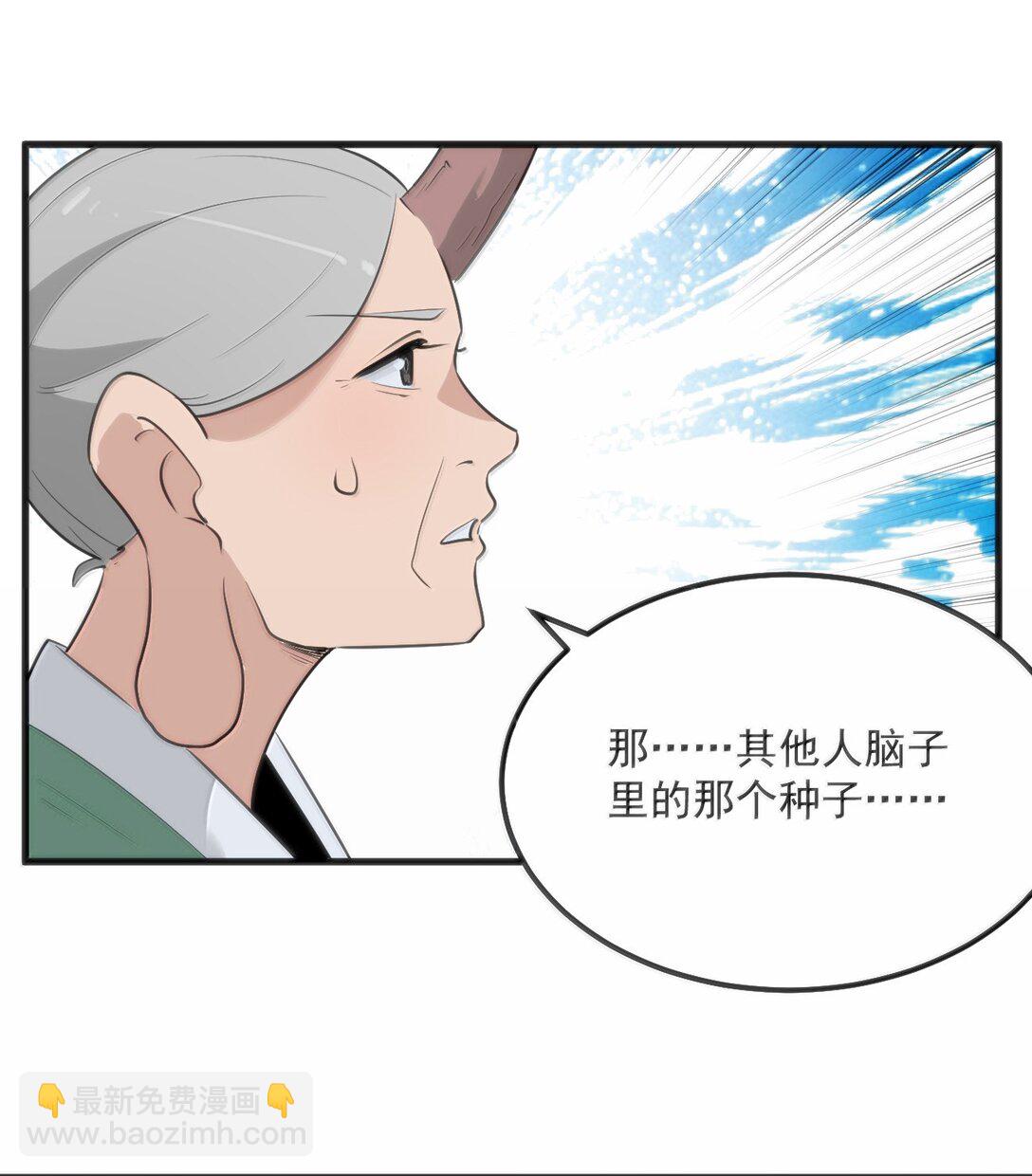 391 血债血偿！(1/2)-第392话