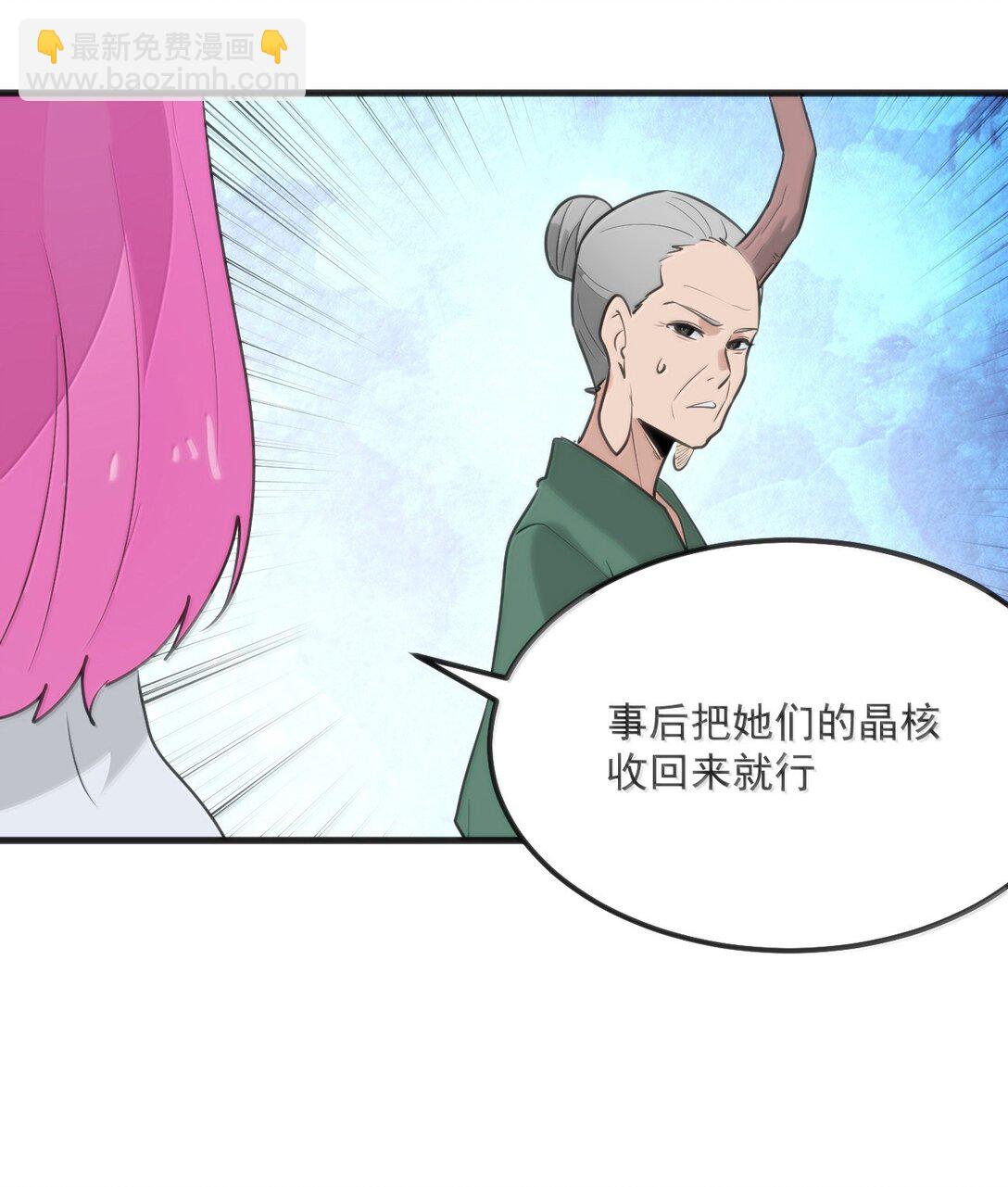 391 血债血偿！(1/2)-第392话