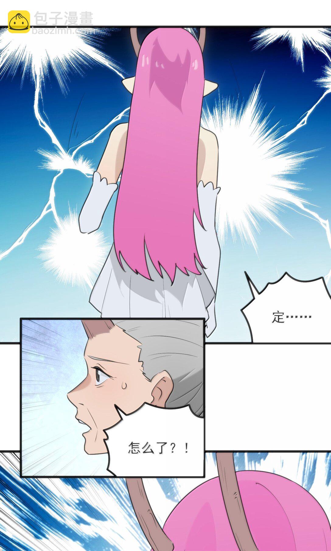 391 血债血偿！(1/2)-第392话