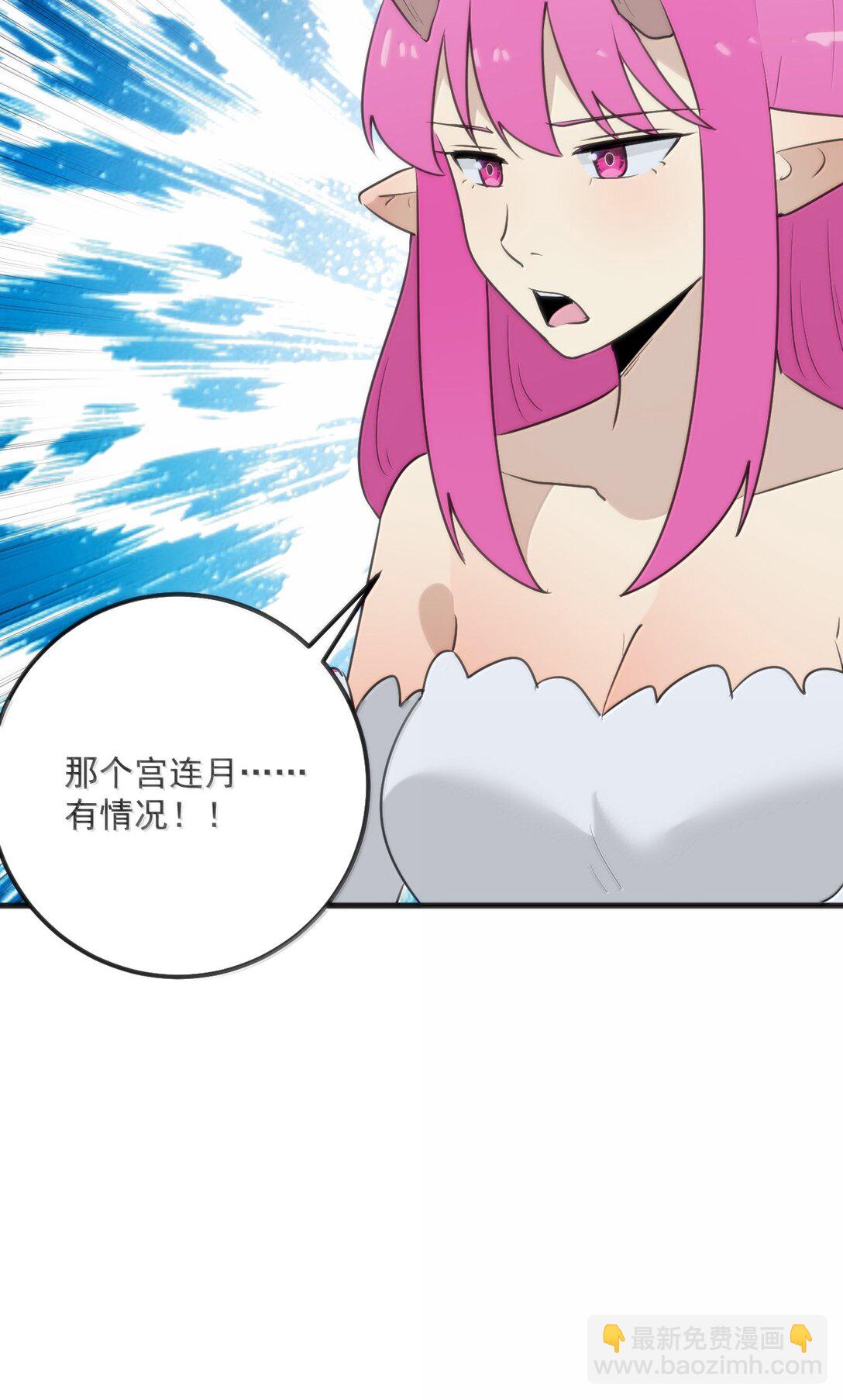 391 血债血偿！(1/2)-第392话