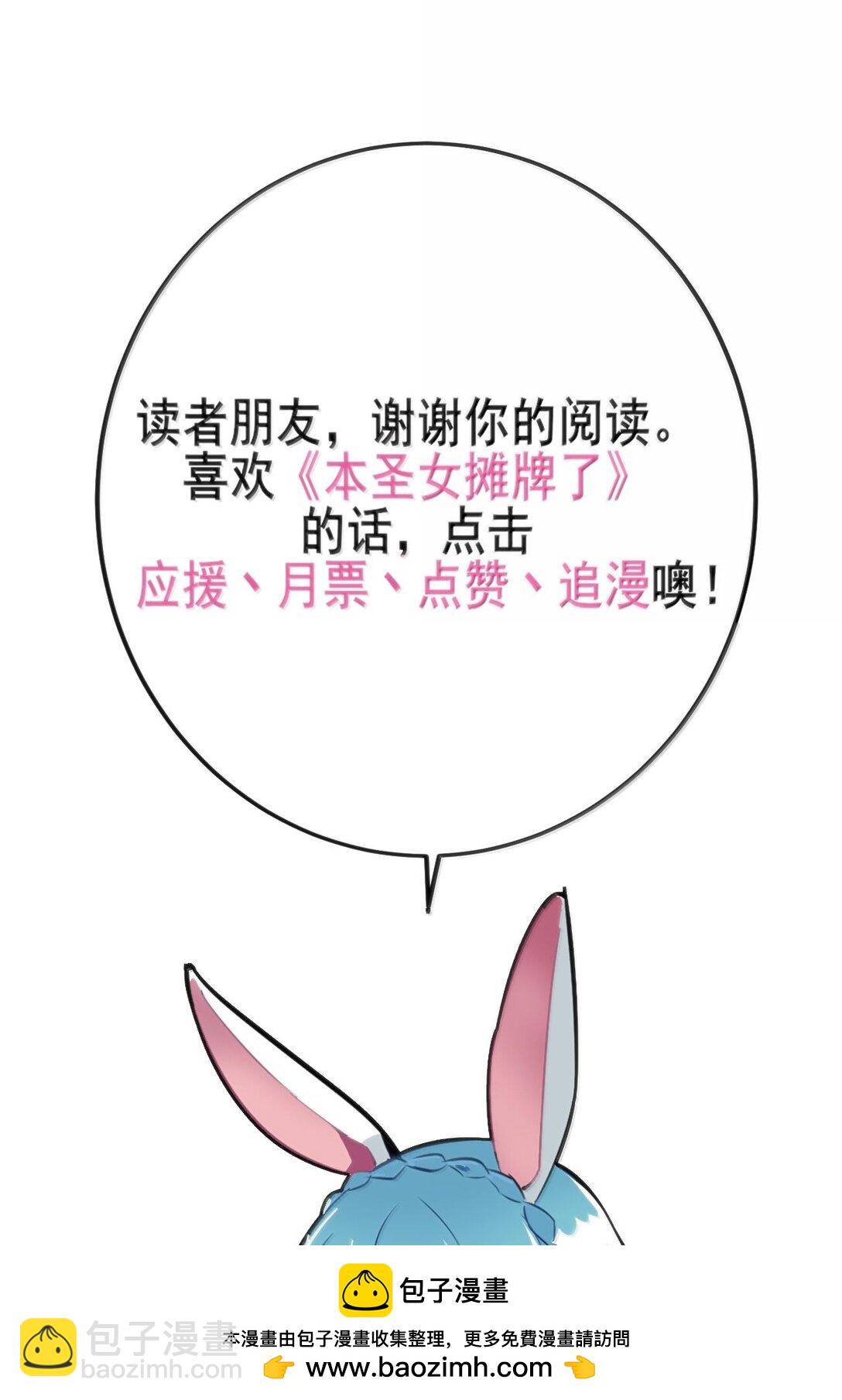 391 血债血偿！(1/2)-第392话