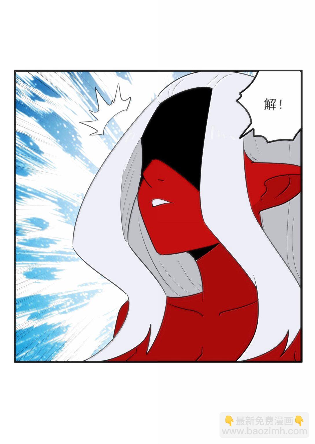 391 血债血偿！(1/2)-第392话
