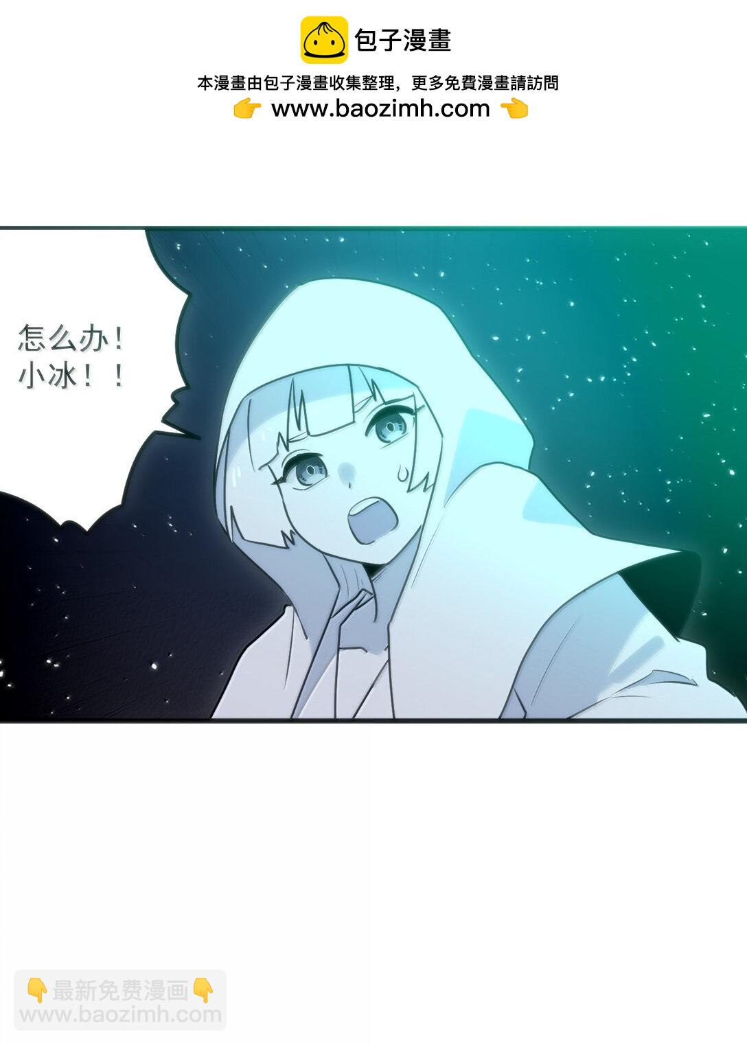 393 楼兰的献祭(1/2)-第394话