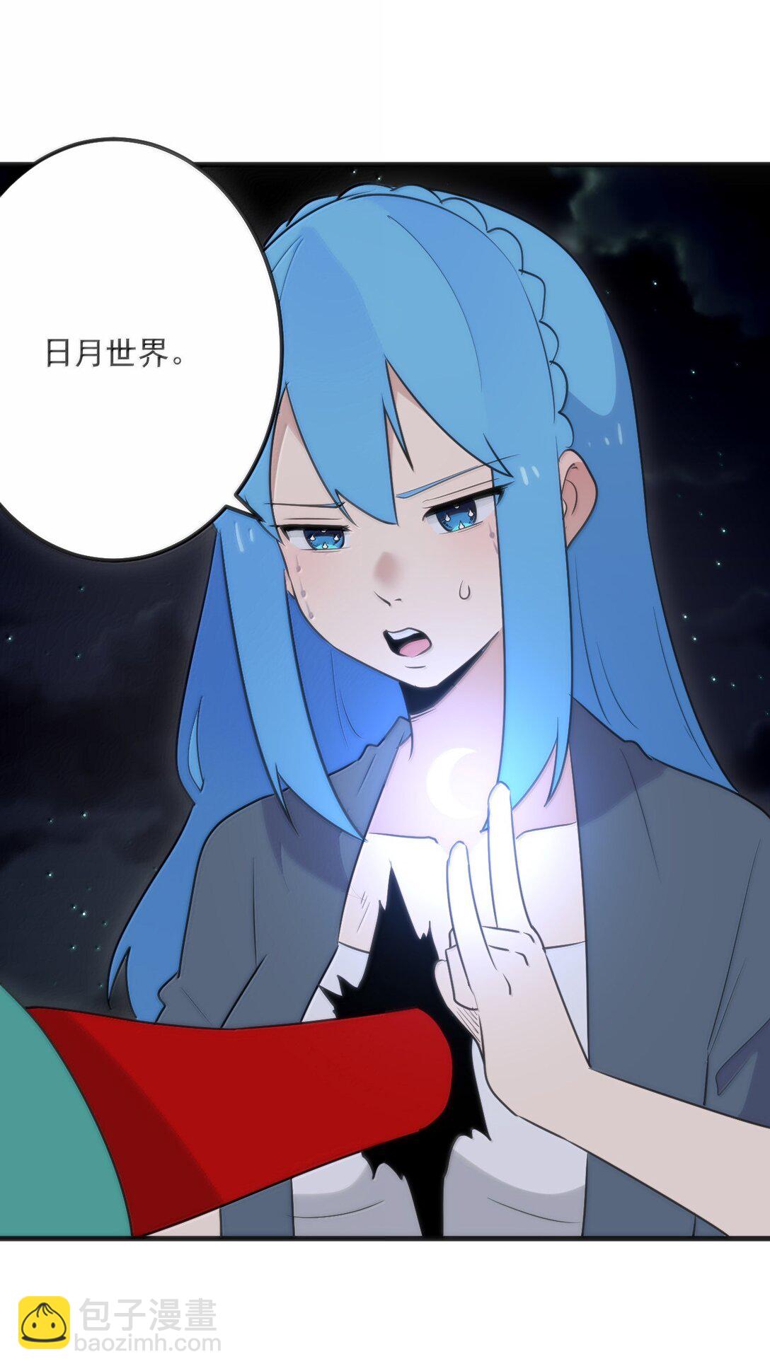 393 楼兰的献祭(1/2)-第394话