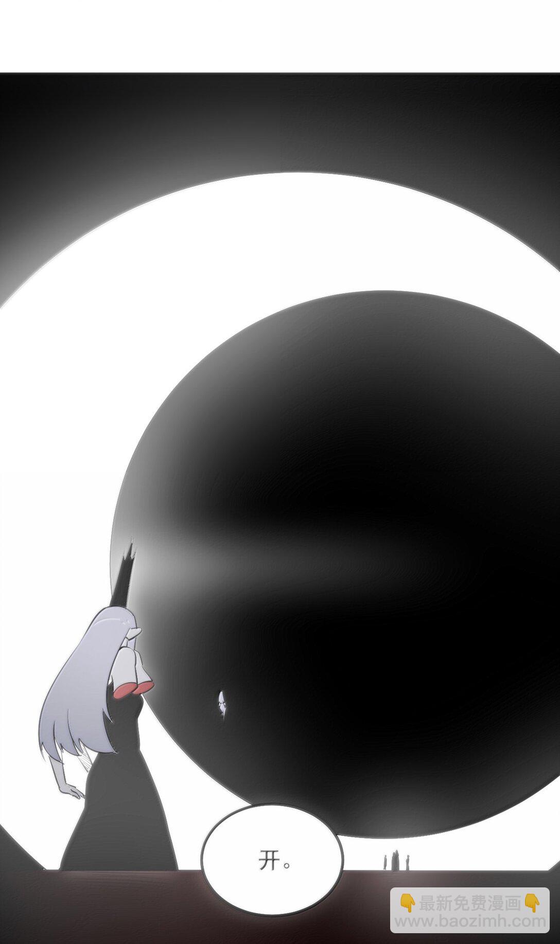 393 楼兰的献祭(1/2)-第394话