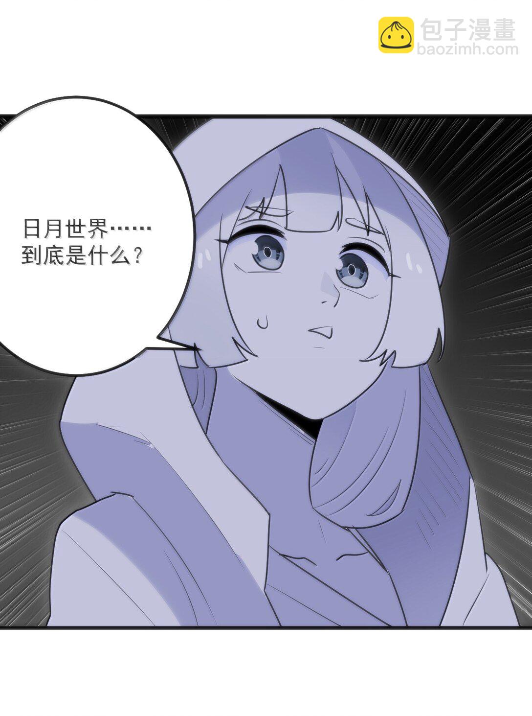 393 楼兰的献祭(1/2)-第394话
