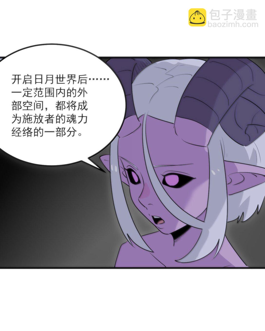 393 楼兰的献祭(1/2)-第394话