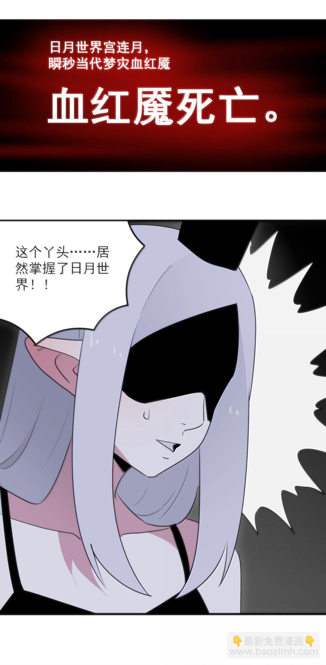393 楼兰的献祭(1/2)-第394话