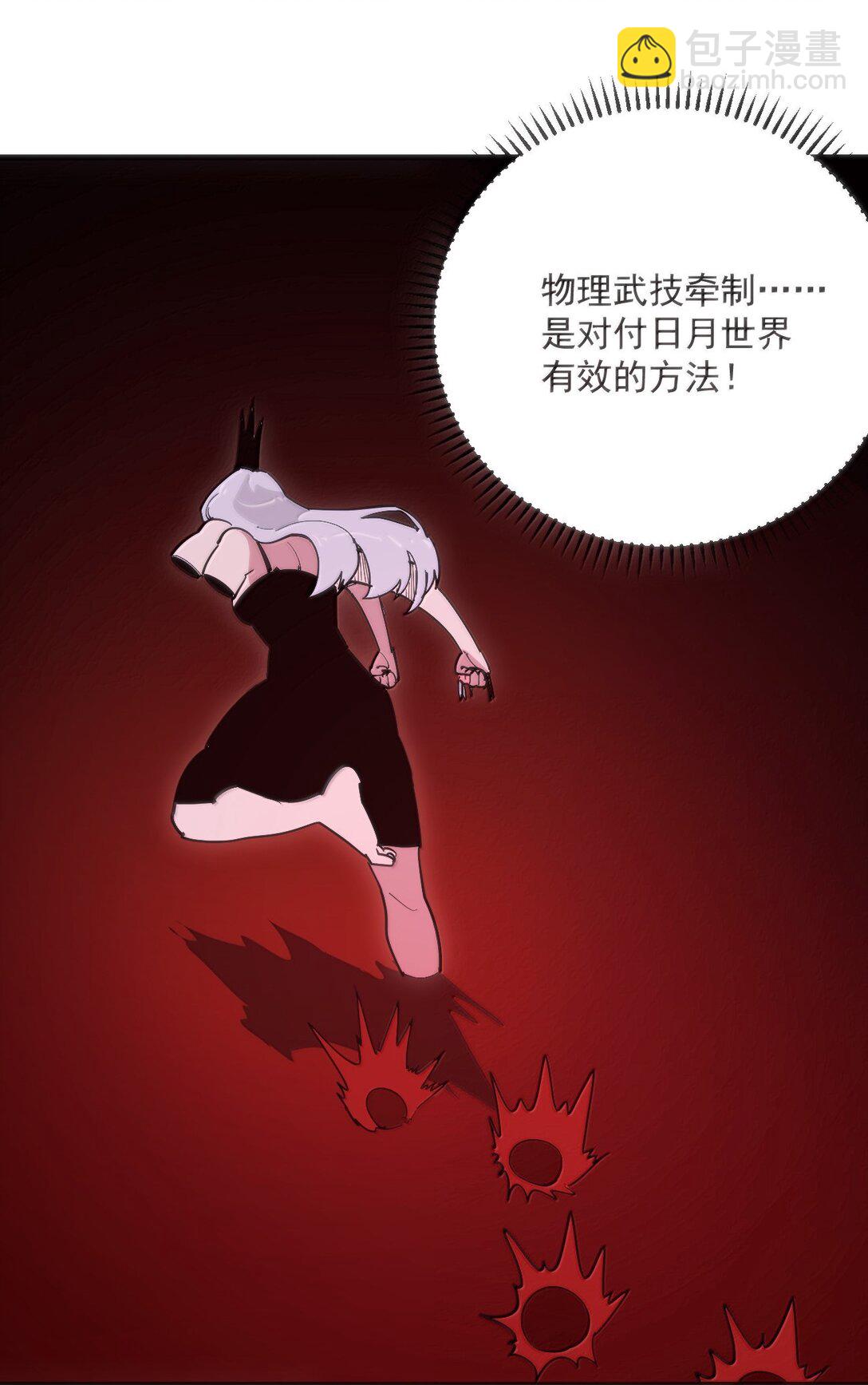 393 楼兰的献祭(1/2)-第394话