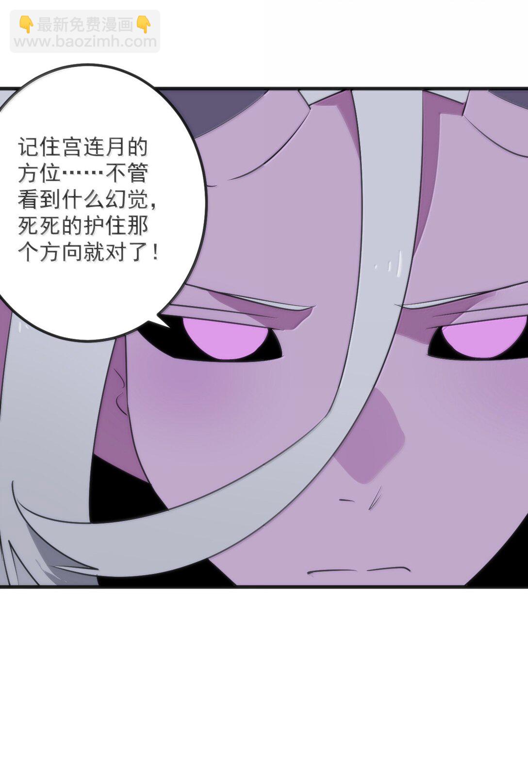 393 楼兰的献祭(1/2)-第394话