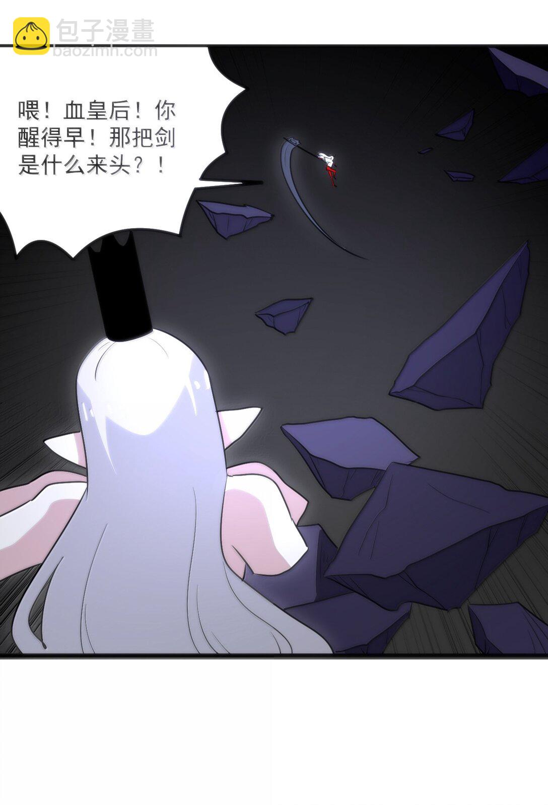 395 十大圣水(1/2)-第396话