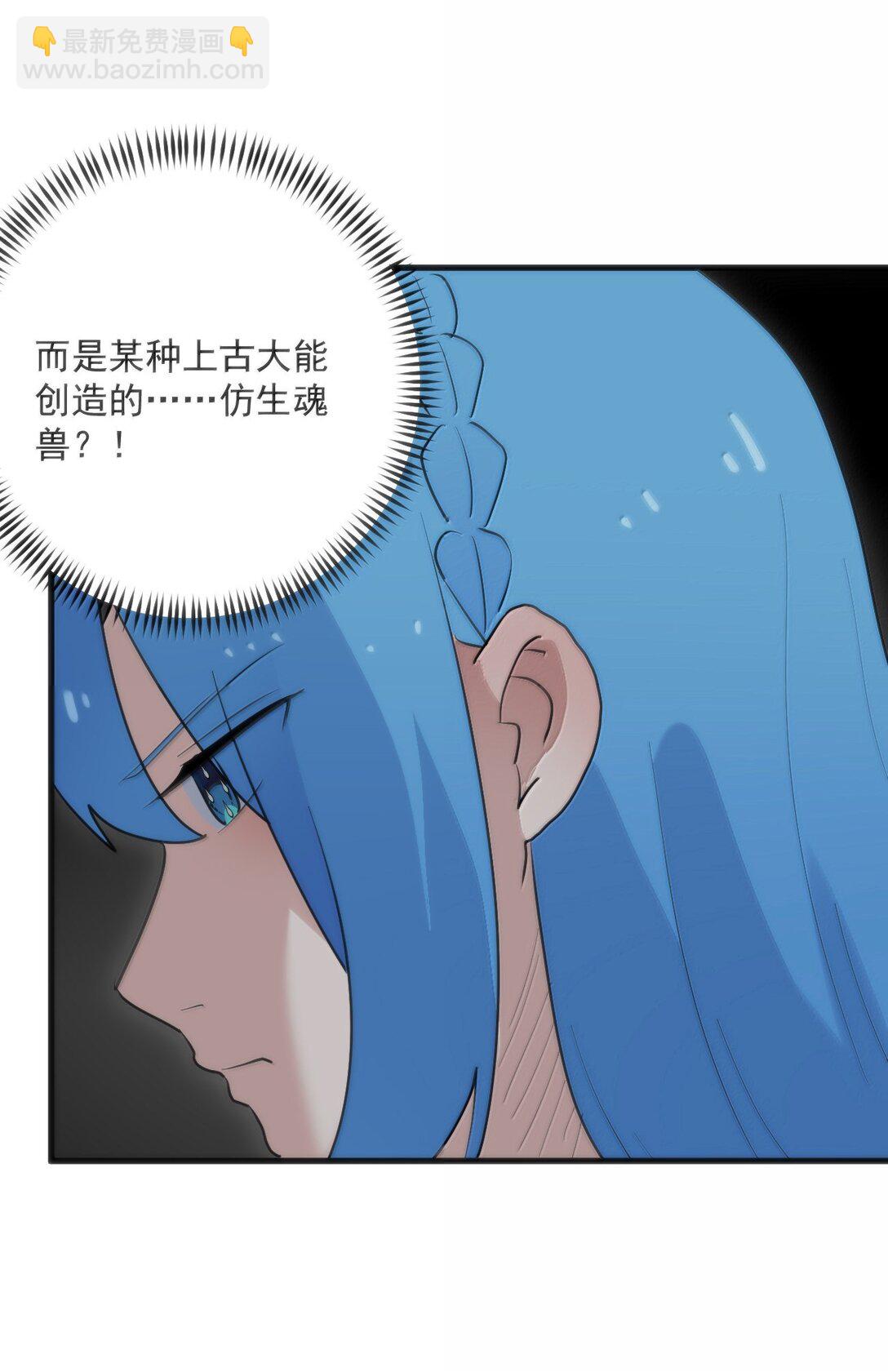 395 十大圣水(1/2)-第396话