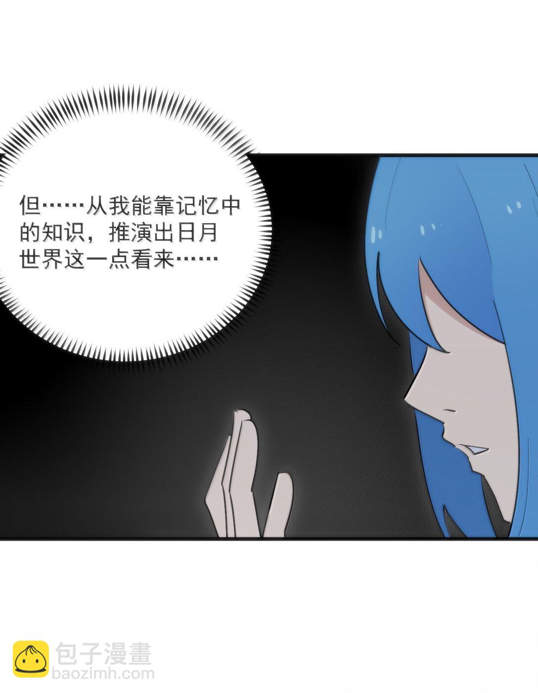395 十大圣水(1/2)-第396话