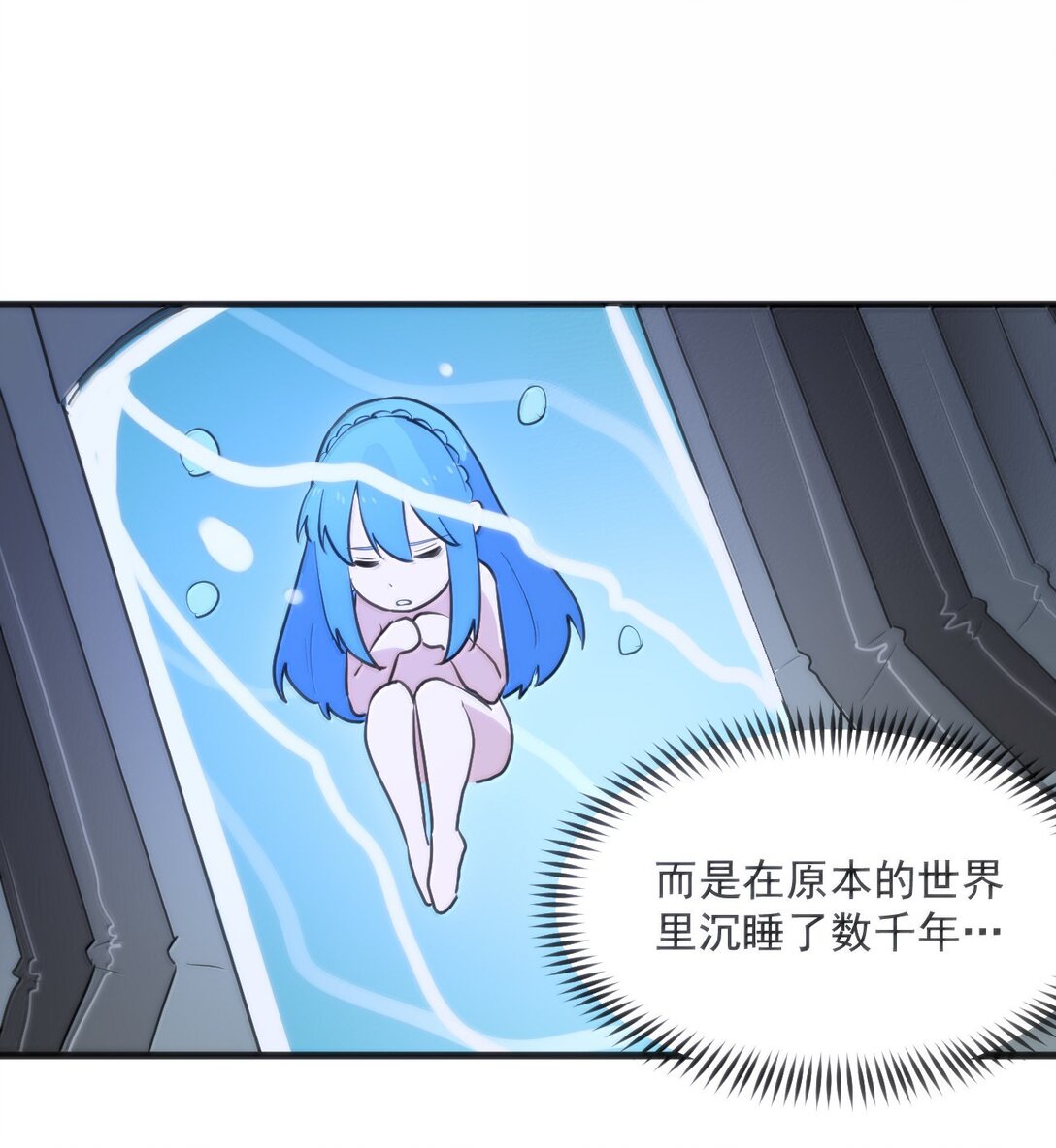 395 十大圣水(1/2)-第396话