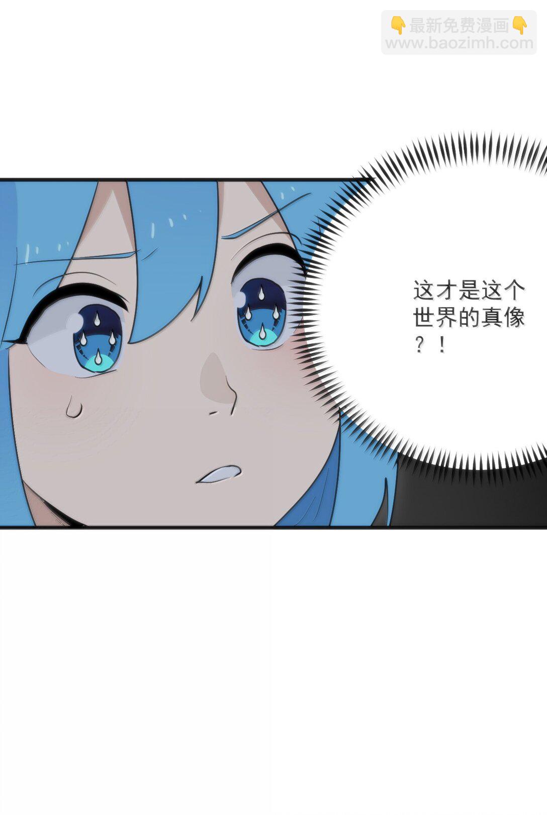 395 十大圣水(1/2)-第396话