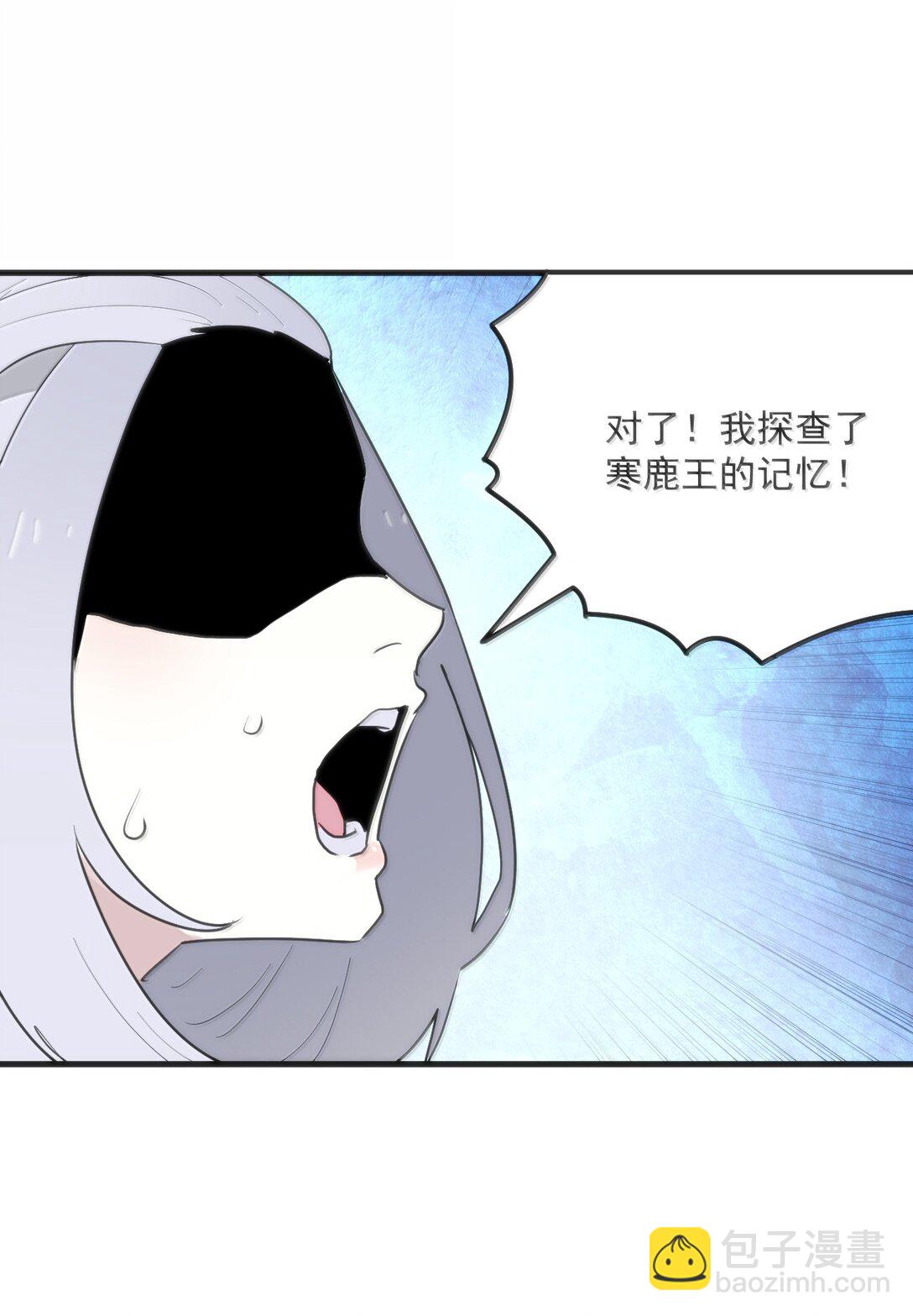 395 十大圣水(1/2)-第396话