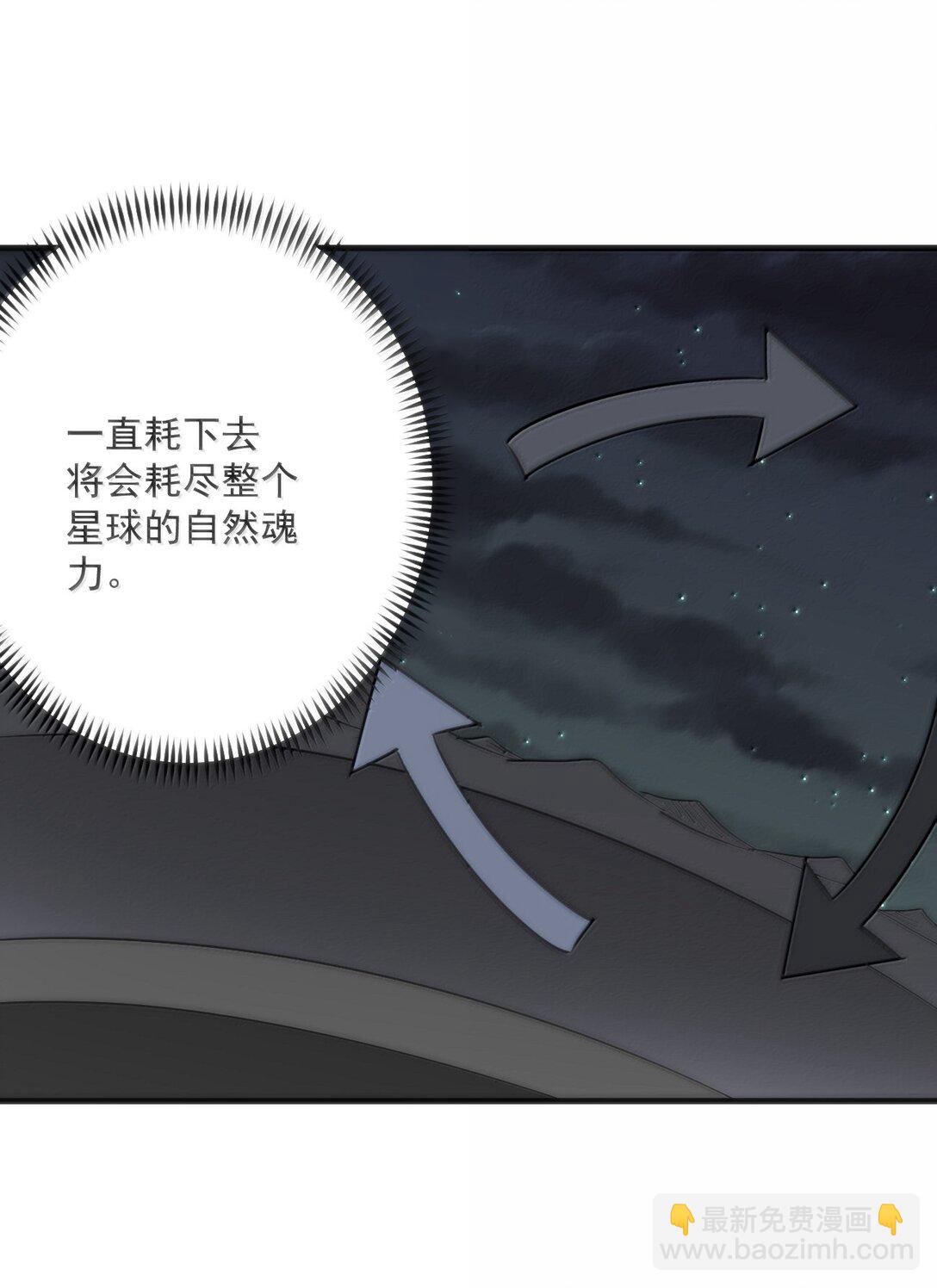 395 十大圣水(1/2)-第396话