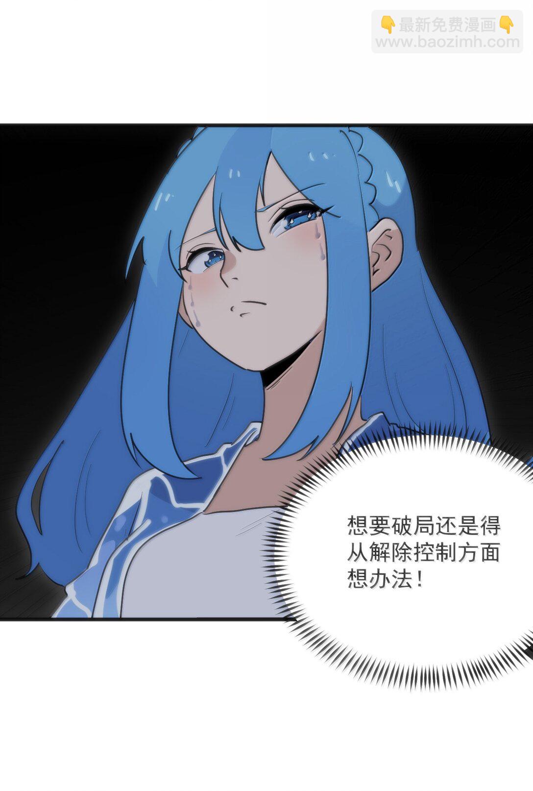 395 十大圣水(1/2)-第396话