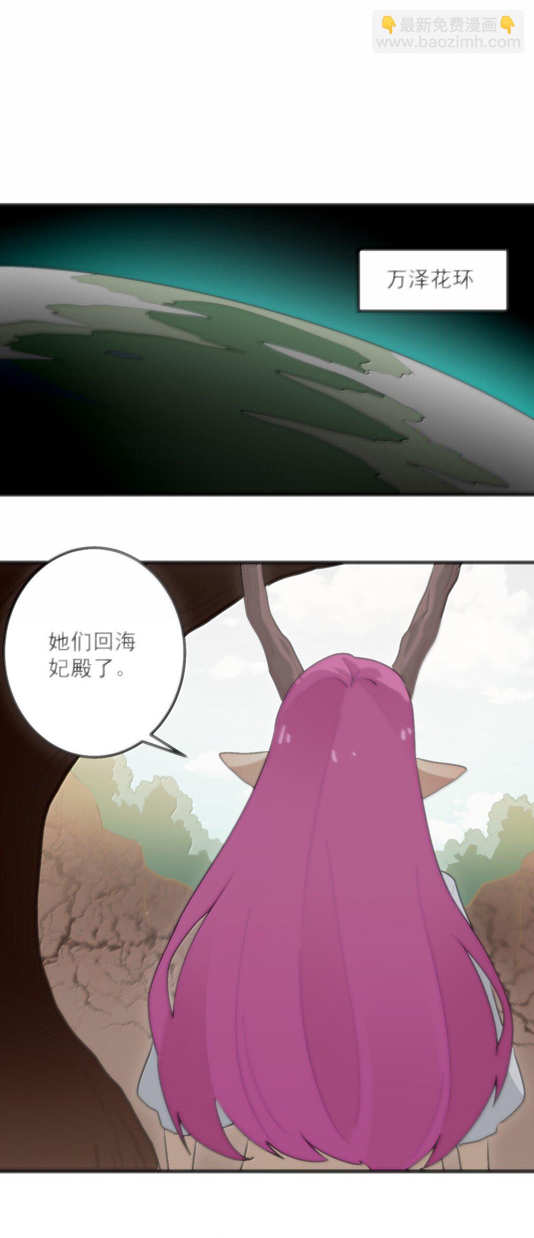 397 清凉药！？(1/2)-第398话