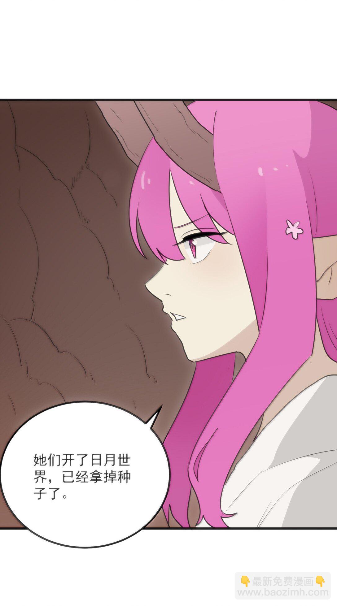 397 清凉药！？(1/2)-第398话