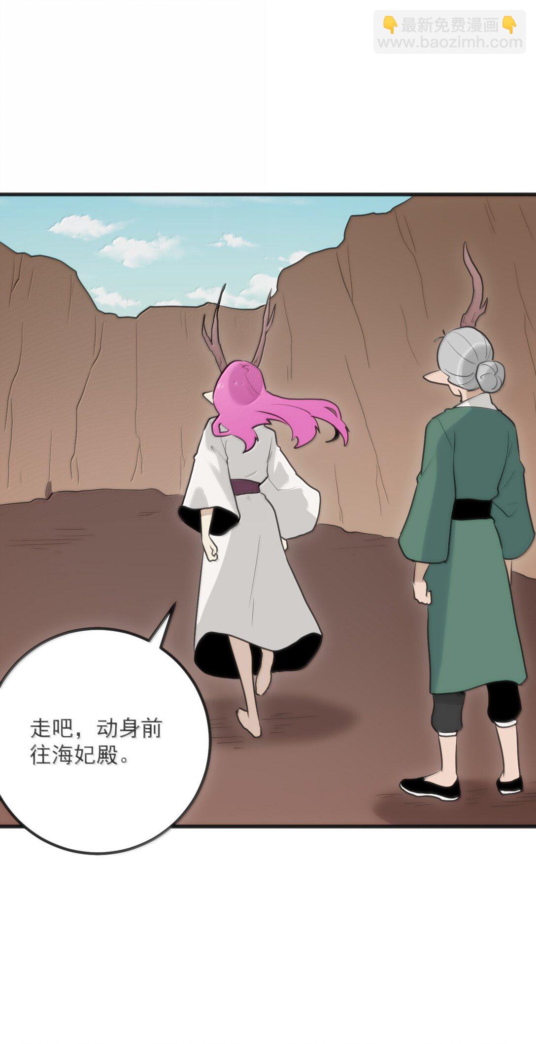 397 清凉药！？(1/2)-第398话