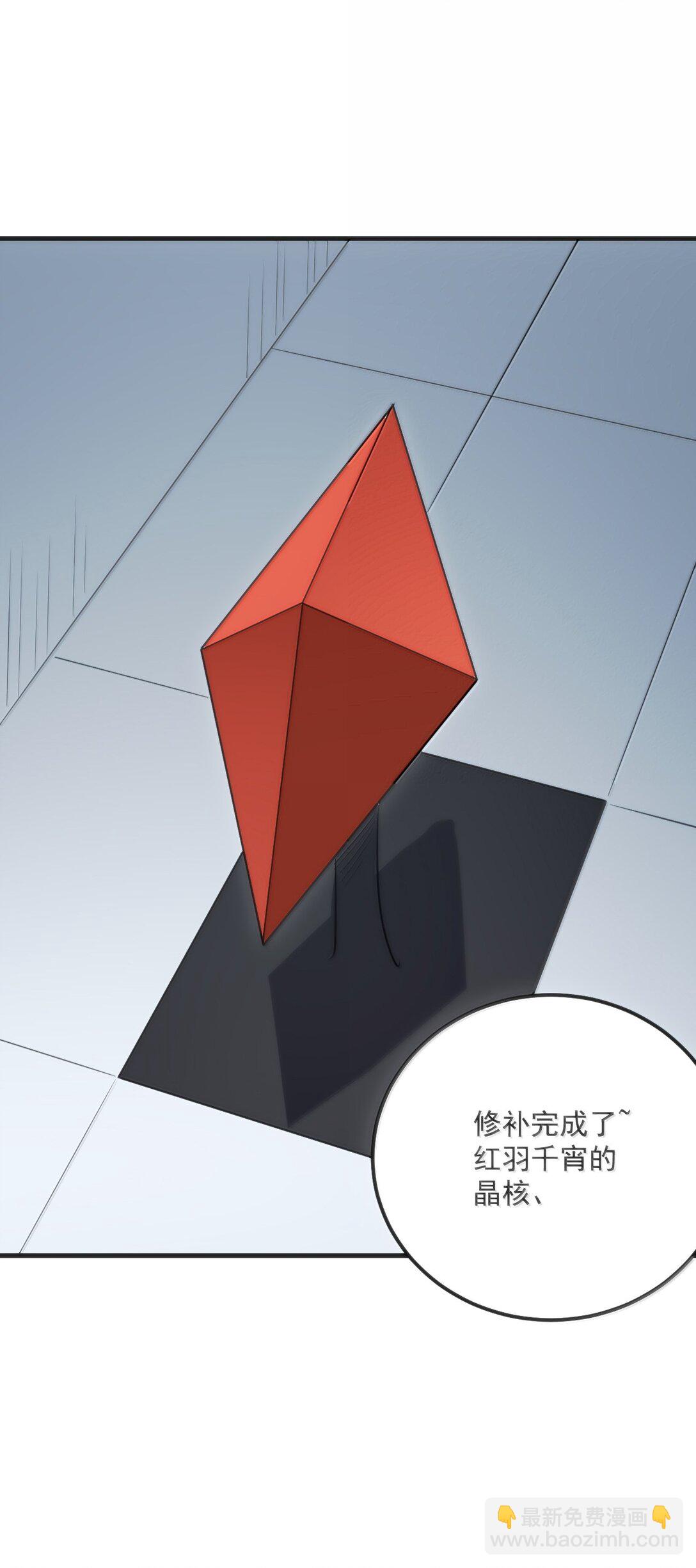397 清凉药！？(1/2)-第398话