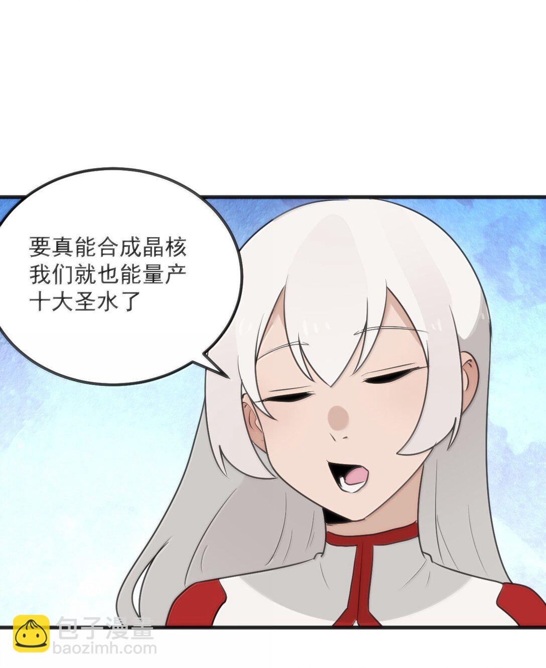 397 清凉药！？(1/2)-第398话