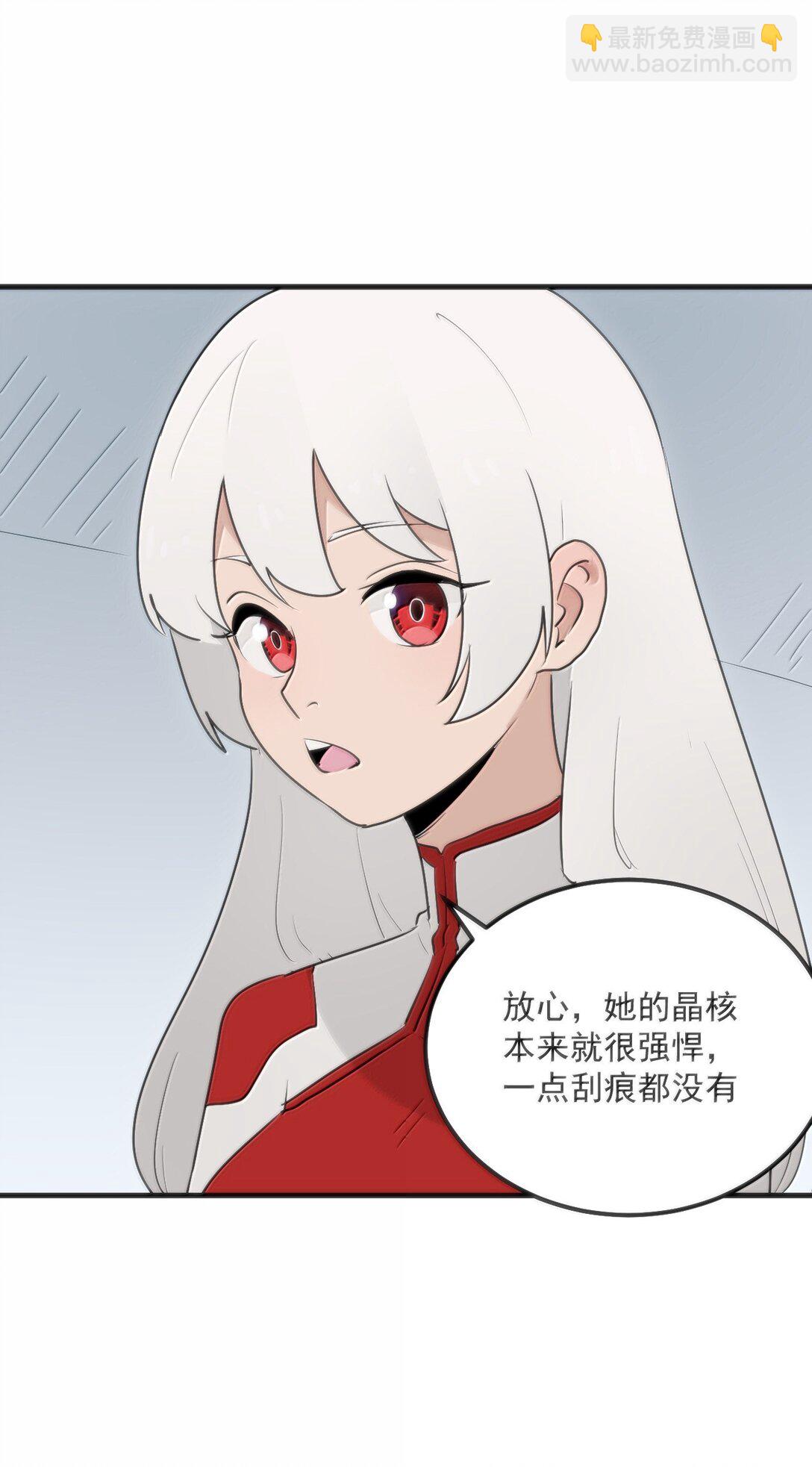 397 清凉药！？(1/2)-第398话