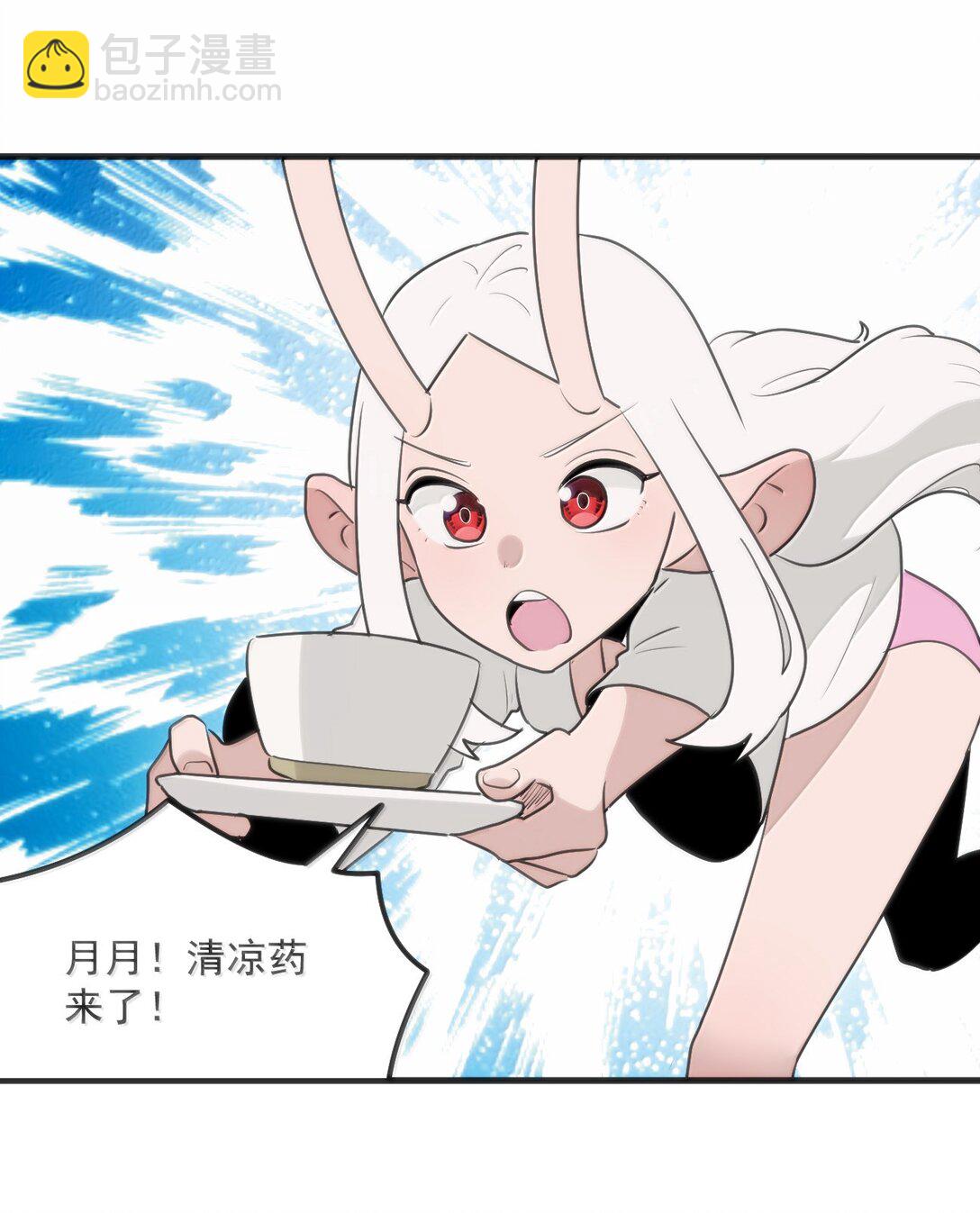 397 清凉药！？(1/2)-第398话