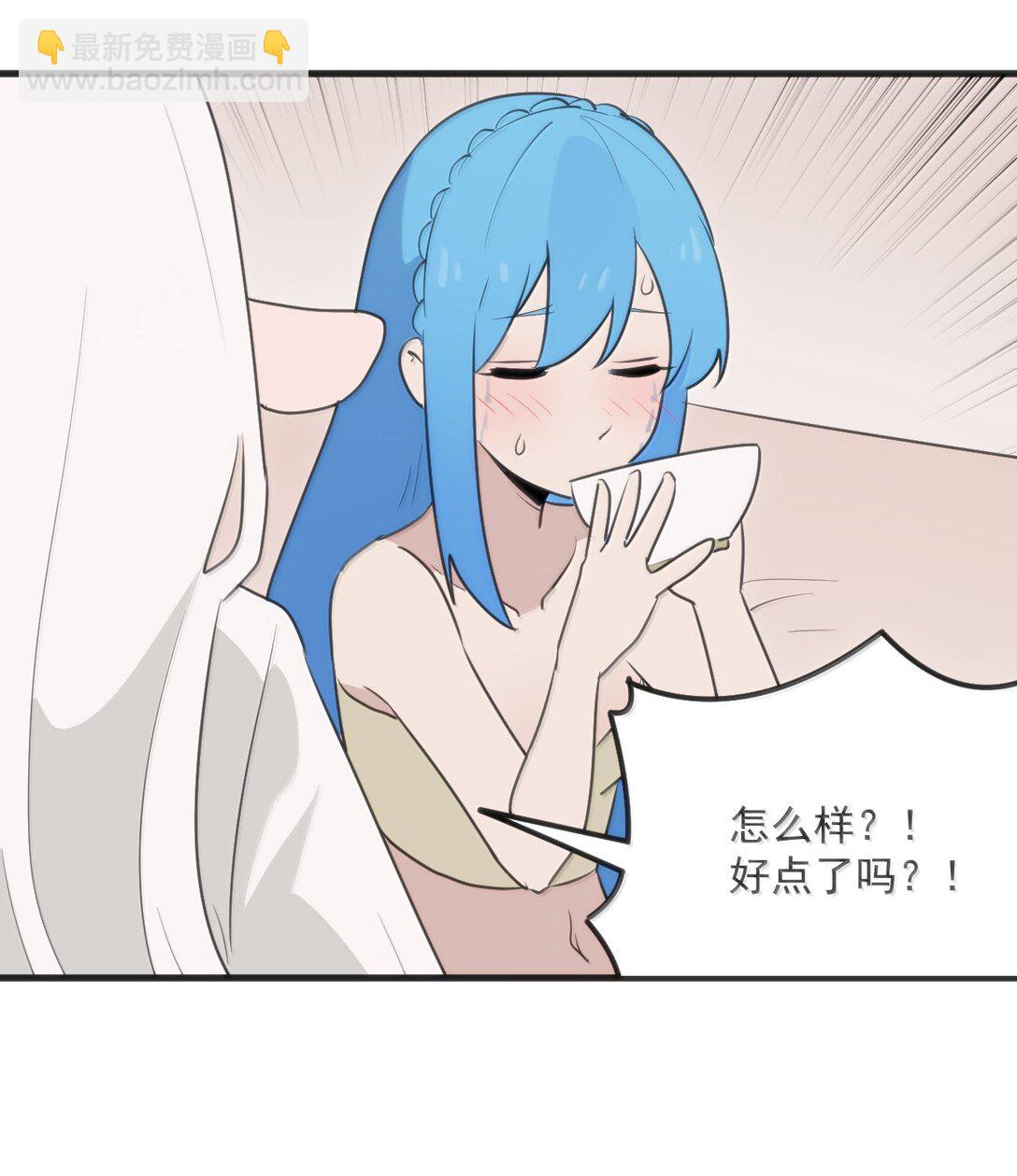 397 清凉药！？(1/2)-第398话