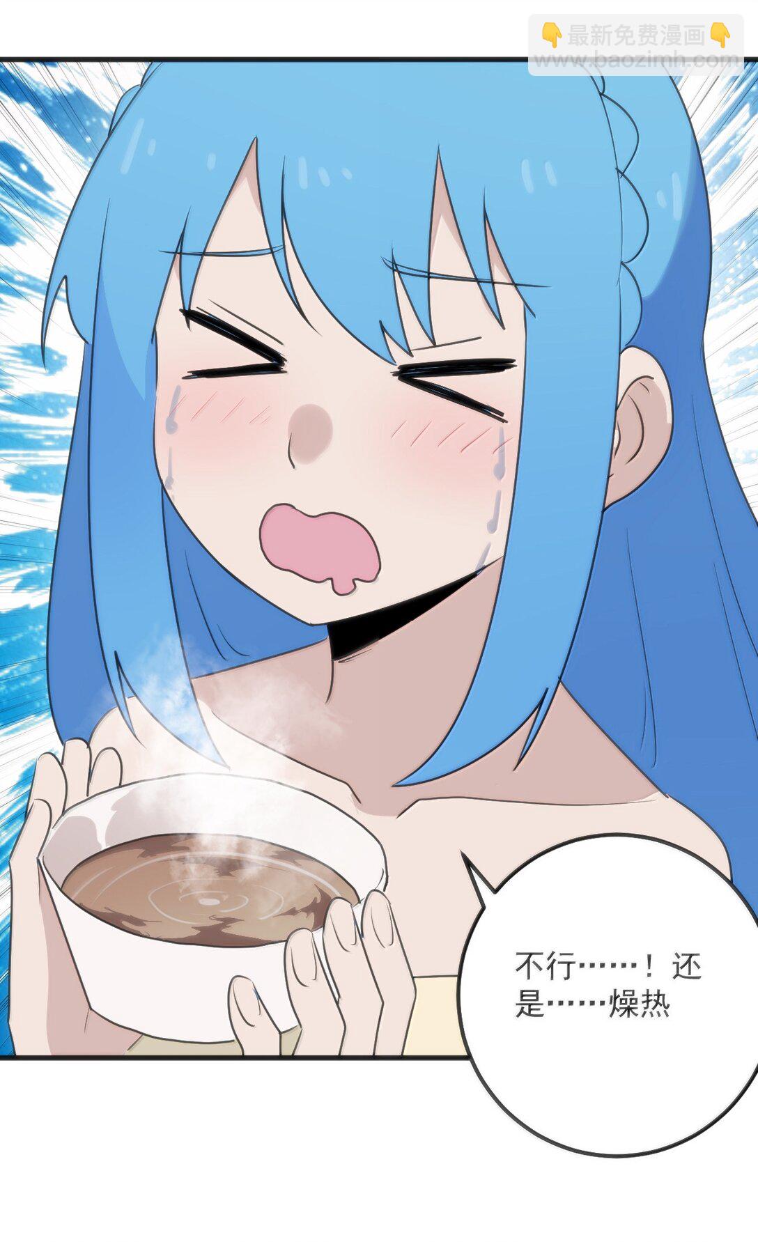 397 清凉药！？(1/2)-第398话