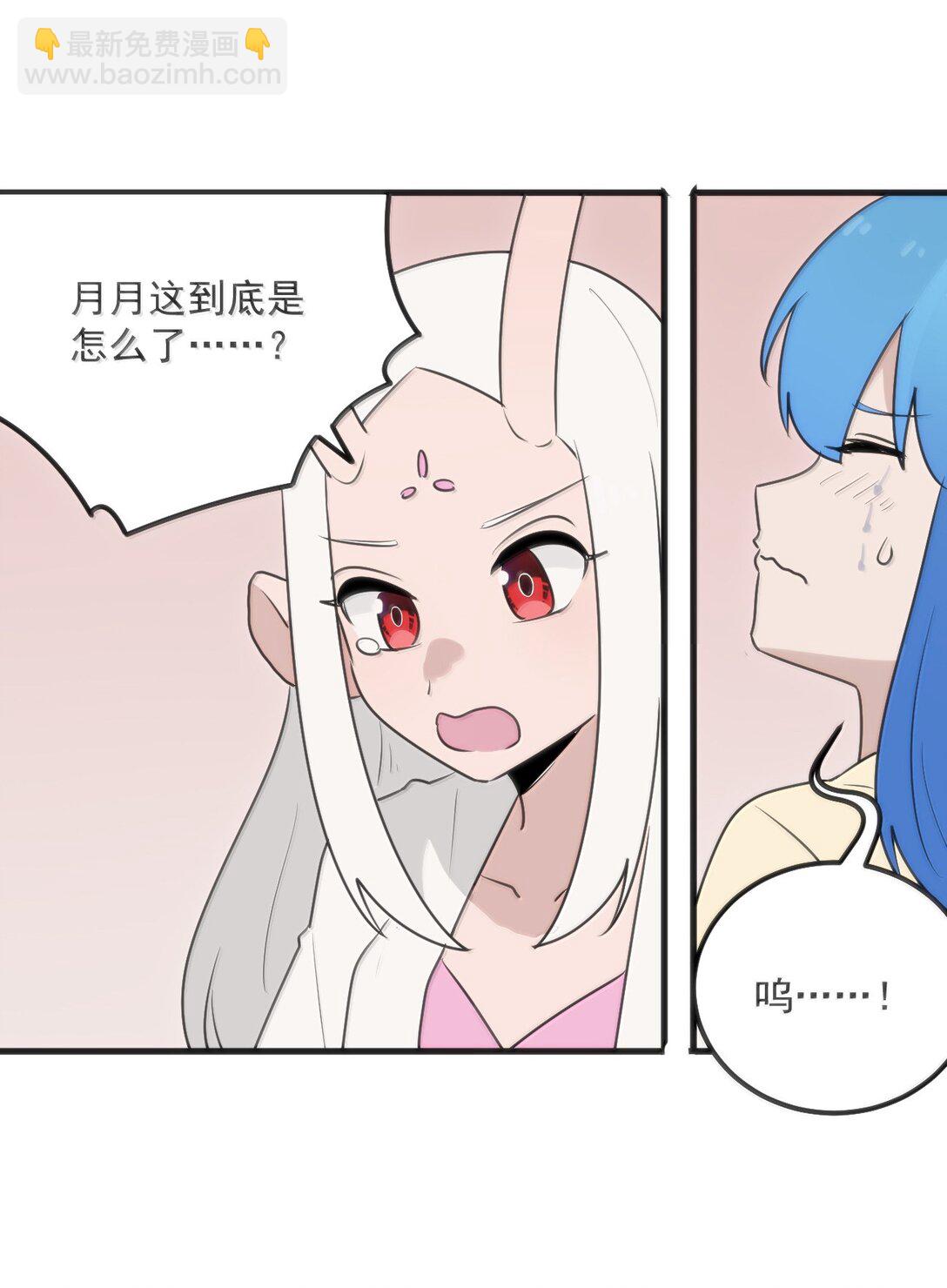 397 清凉药！？(1/2)-第398话