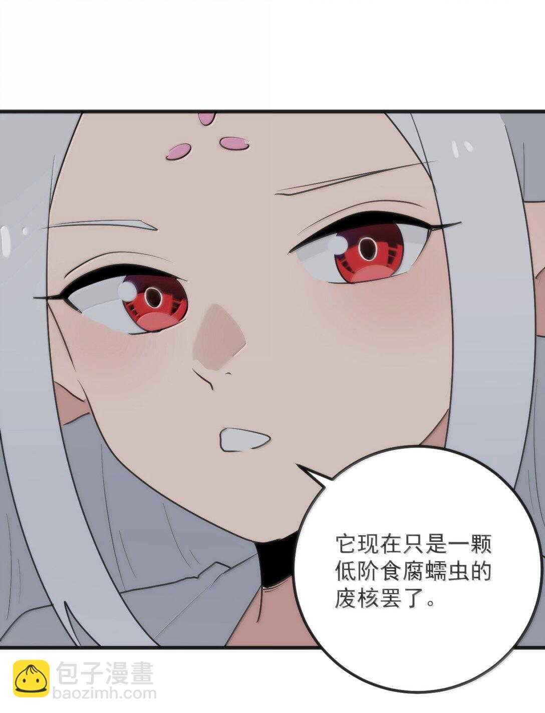 397 清凉药！？(1/2)-第398话