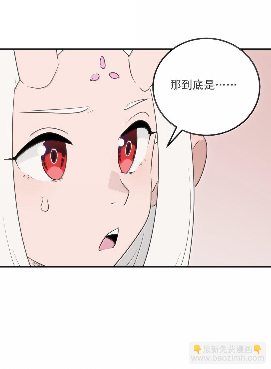 397 清凉药！？(1/2)-第398话