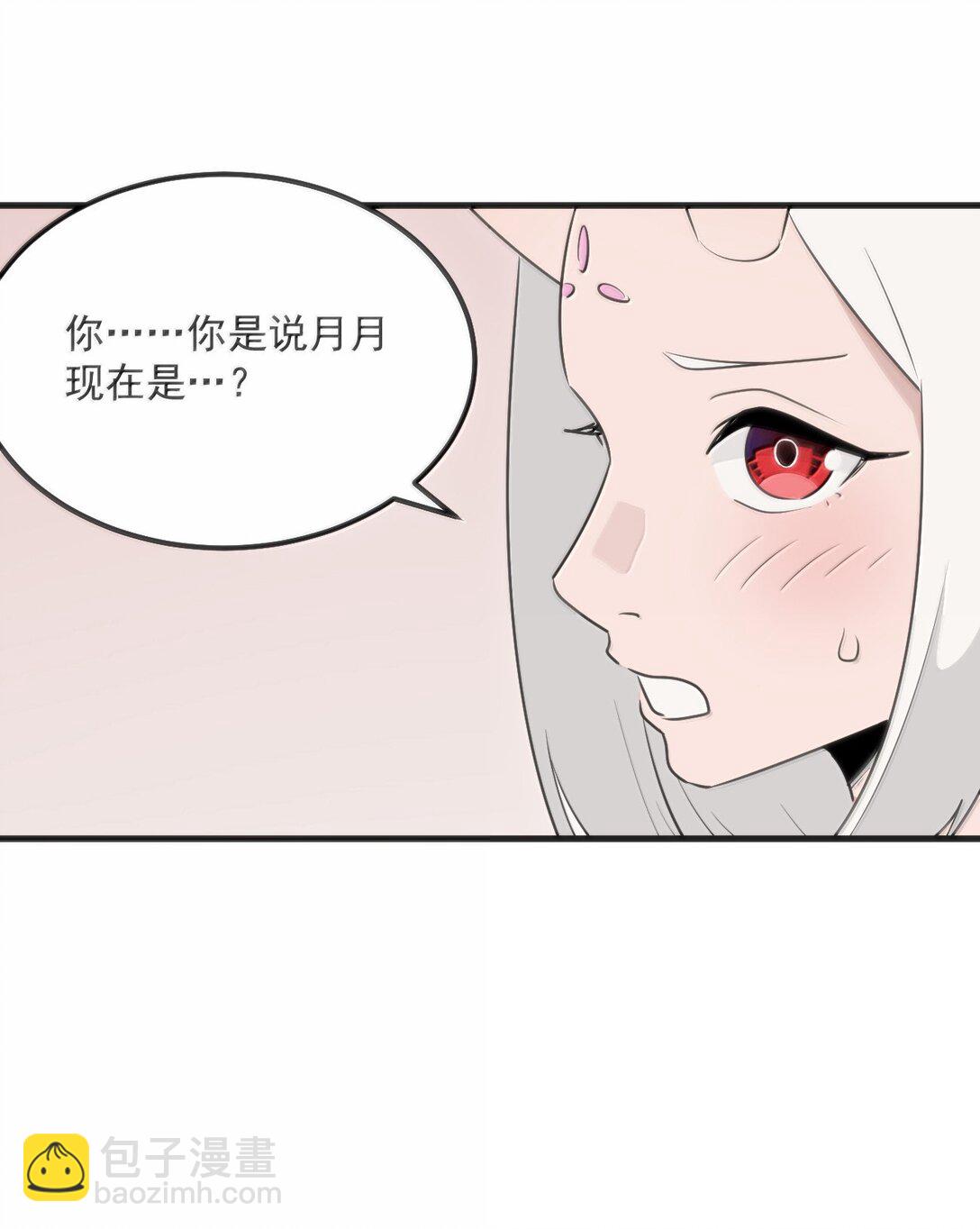 397 清凉药！？(1/2)-第398话
