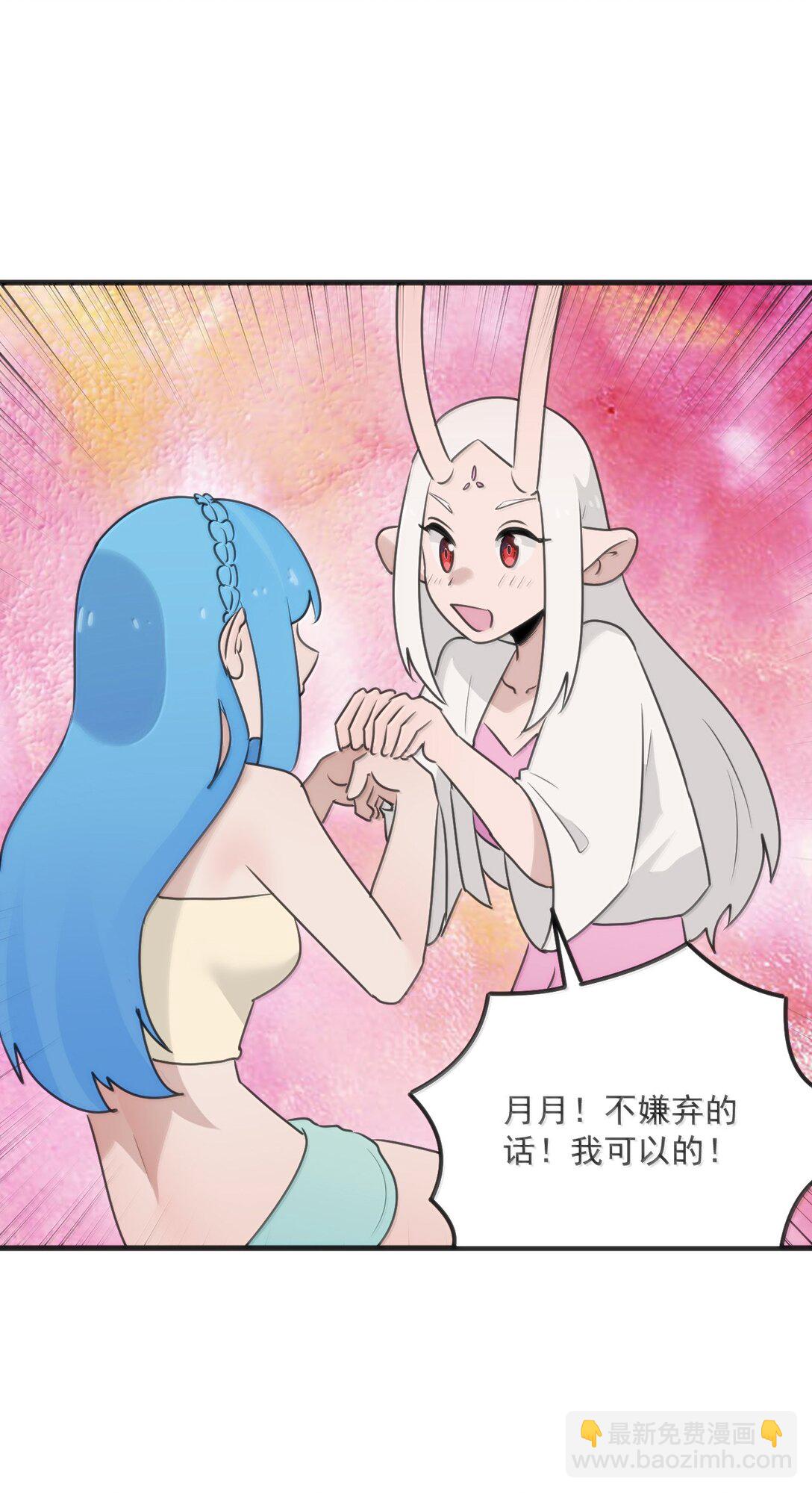 397 清凉药！？(1/2)-第398话
