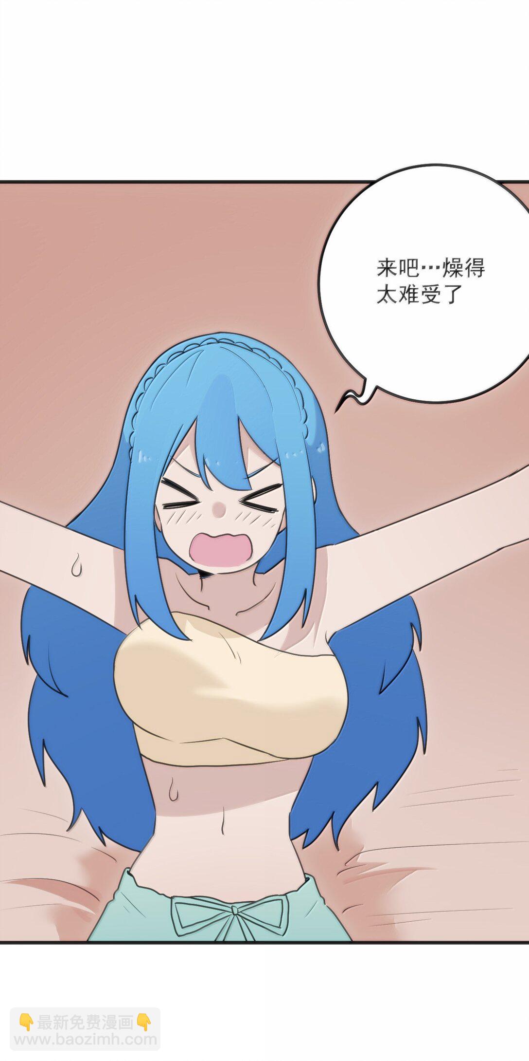 397 清凉药！？(1/2)-第398话