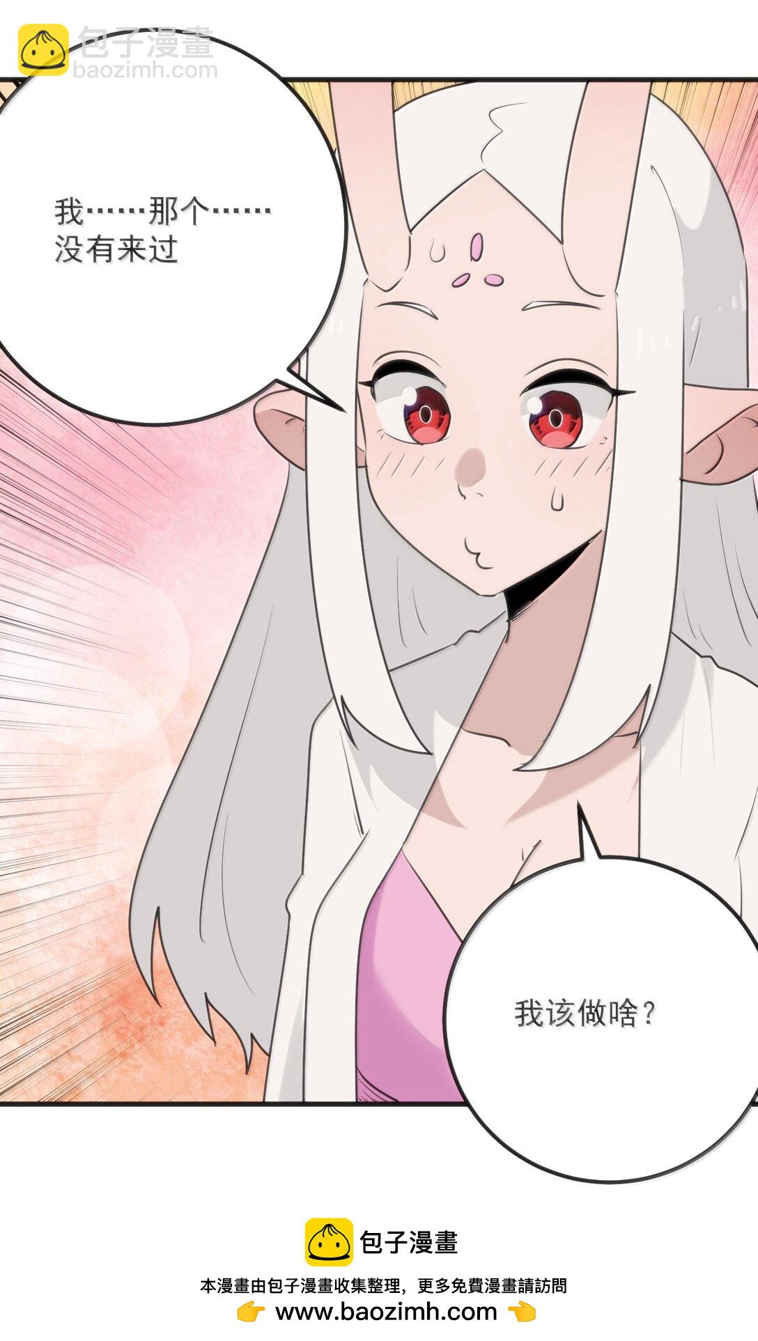 397 清凉药！？(1/2)-第398话