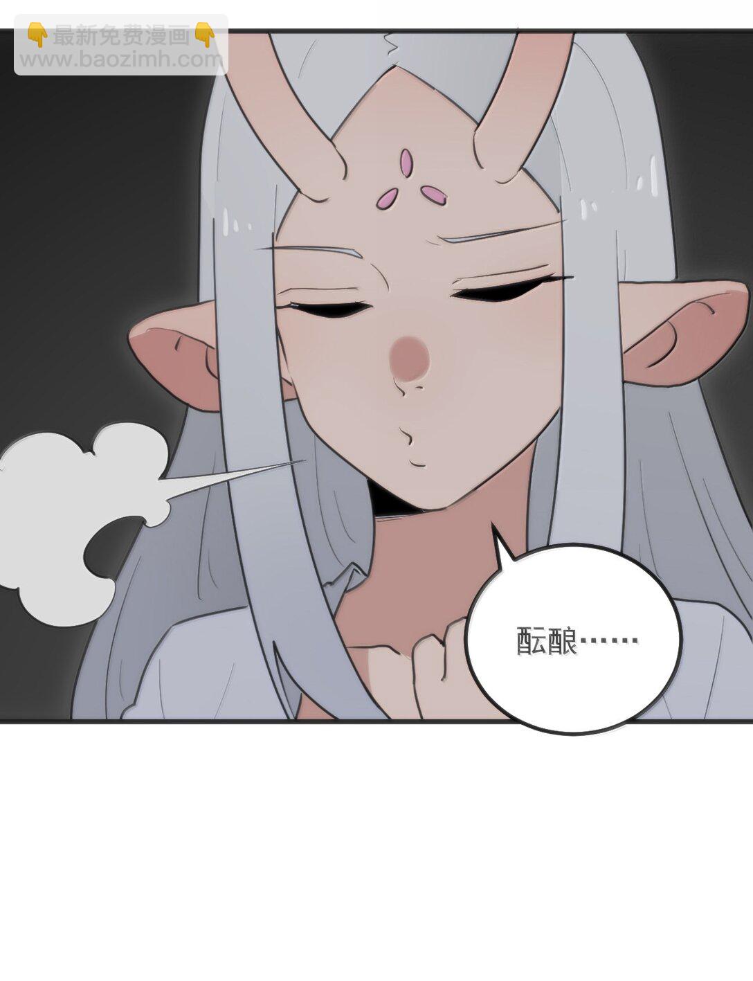 397 清凉药！？(1/2)-第398话