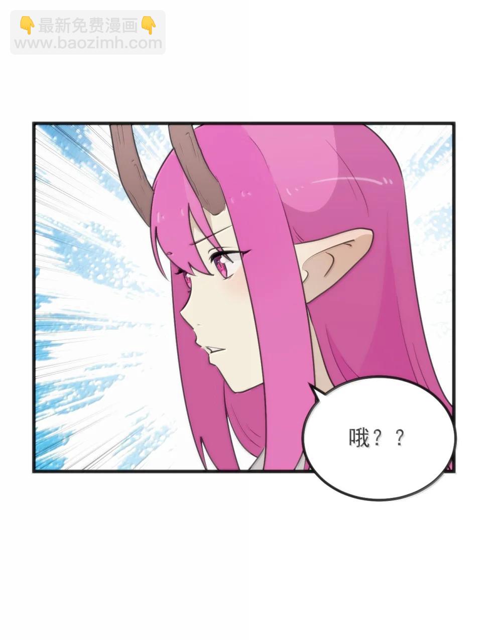 399 日月世界-第400话