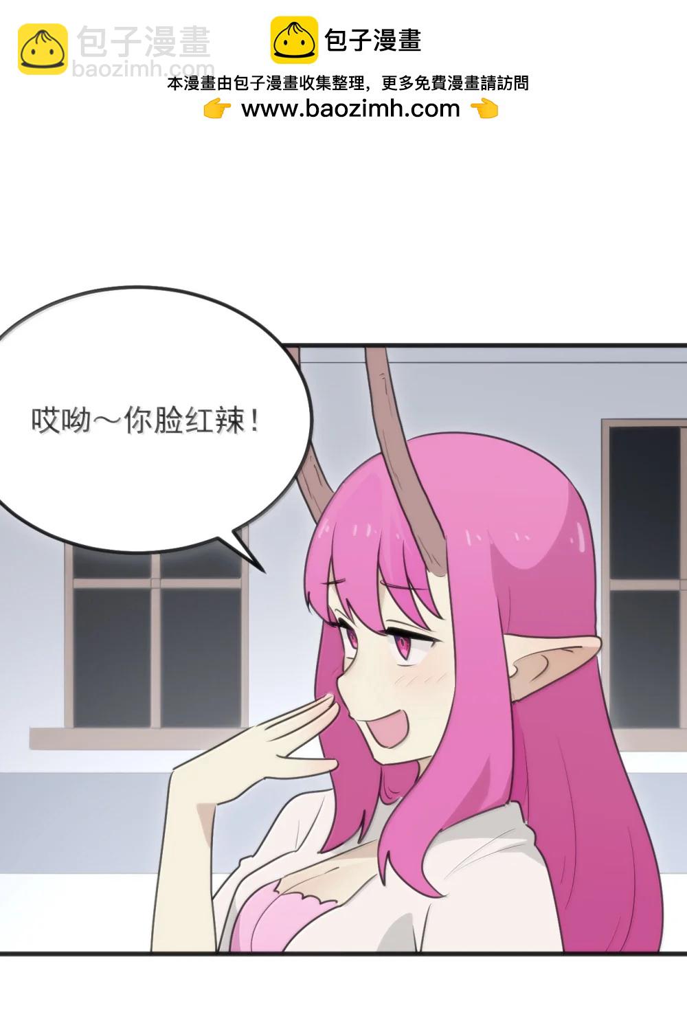 399 日月世界-第400话
