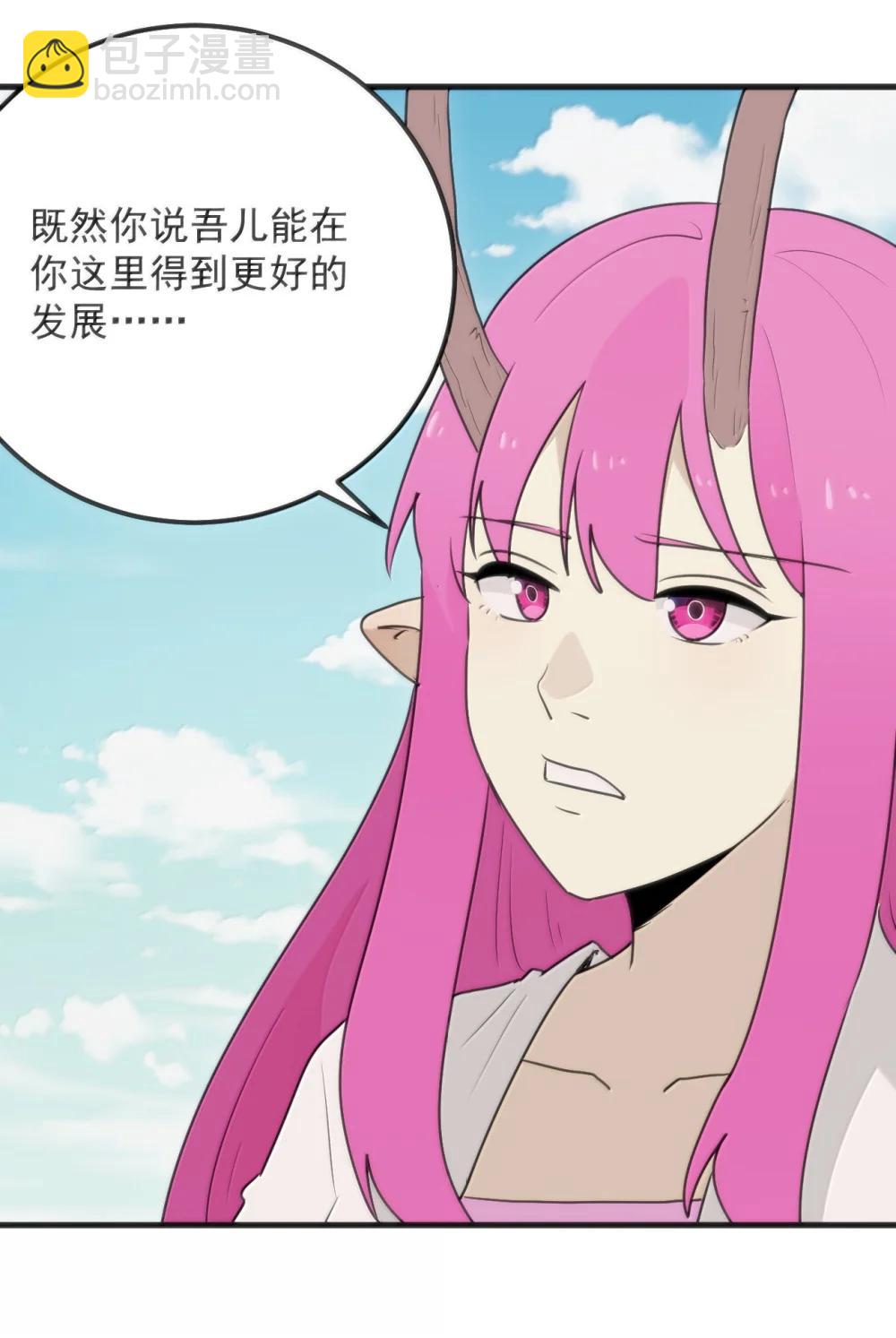 399 日月世界-第400话