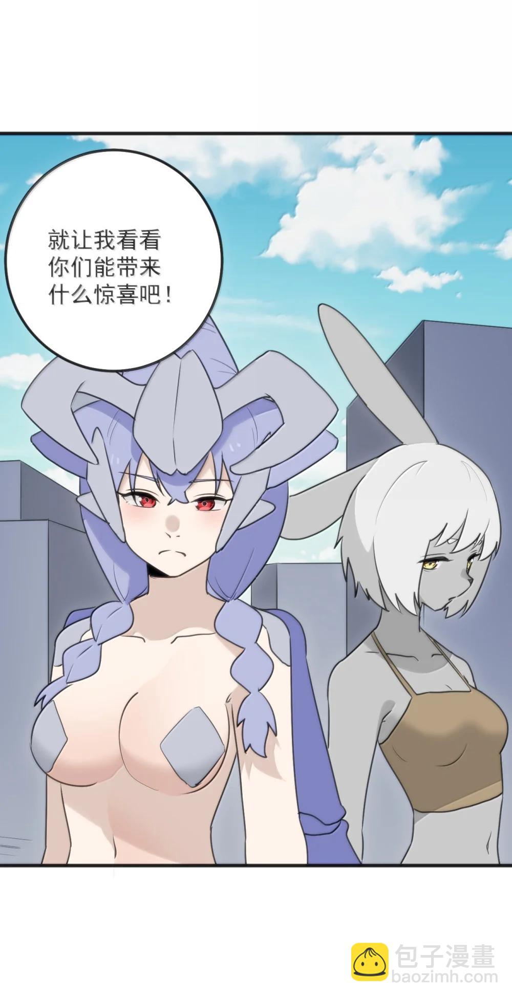 399 日月世界-第400话
