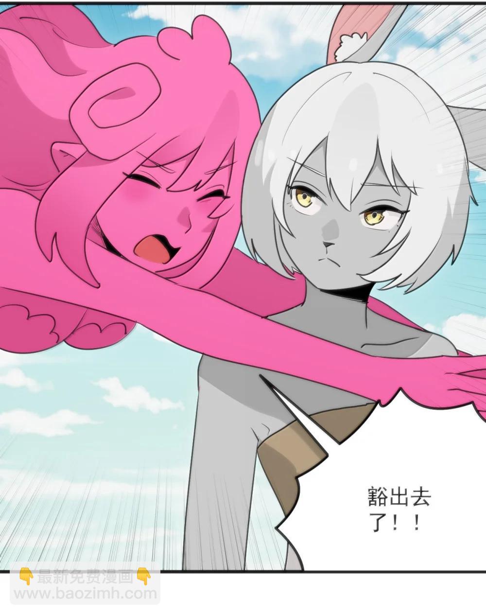 399 日月世界-第400话